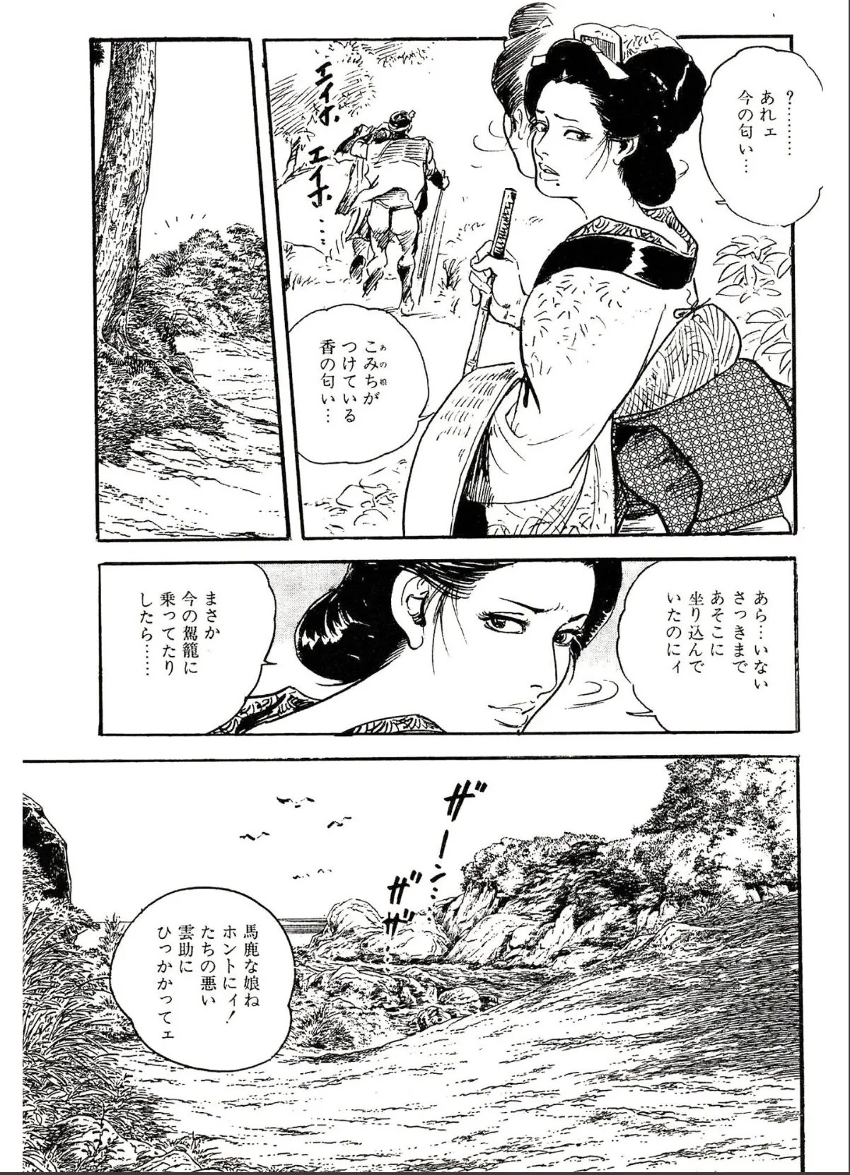sample 11