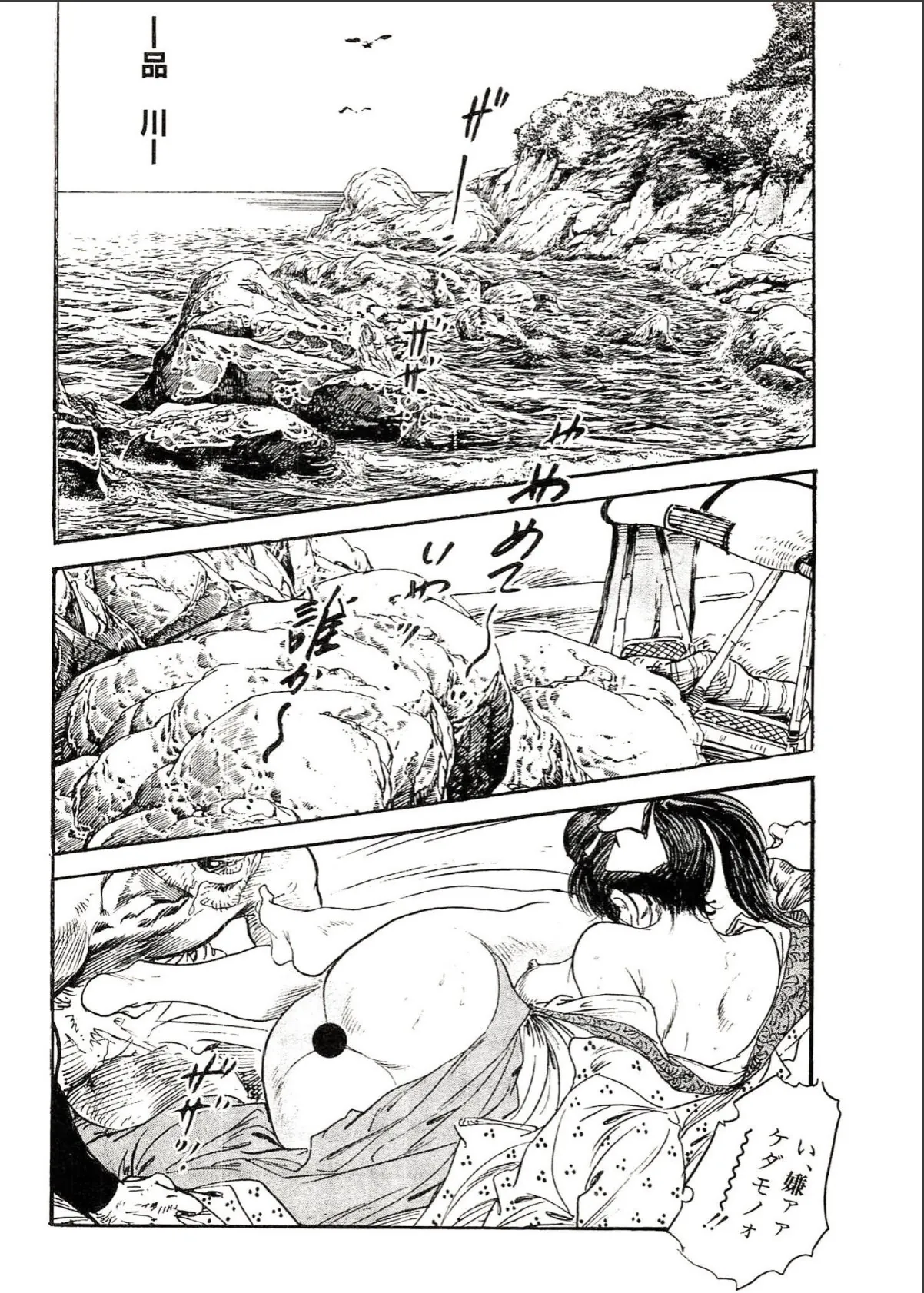 sample 12