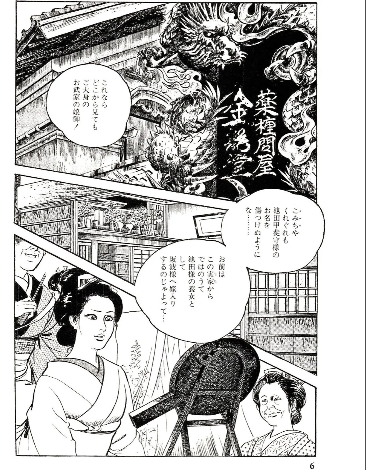 sample 4