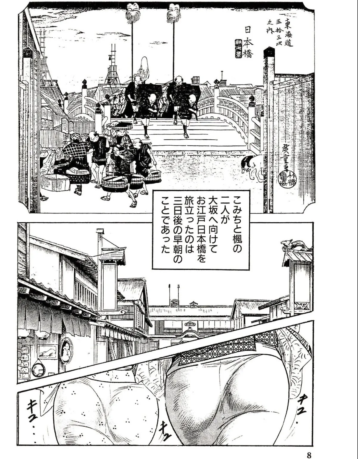 sample 6