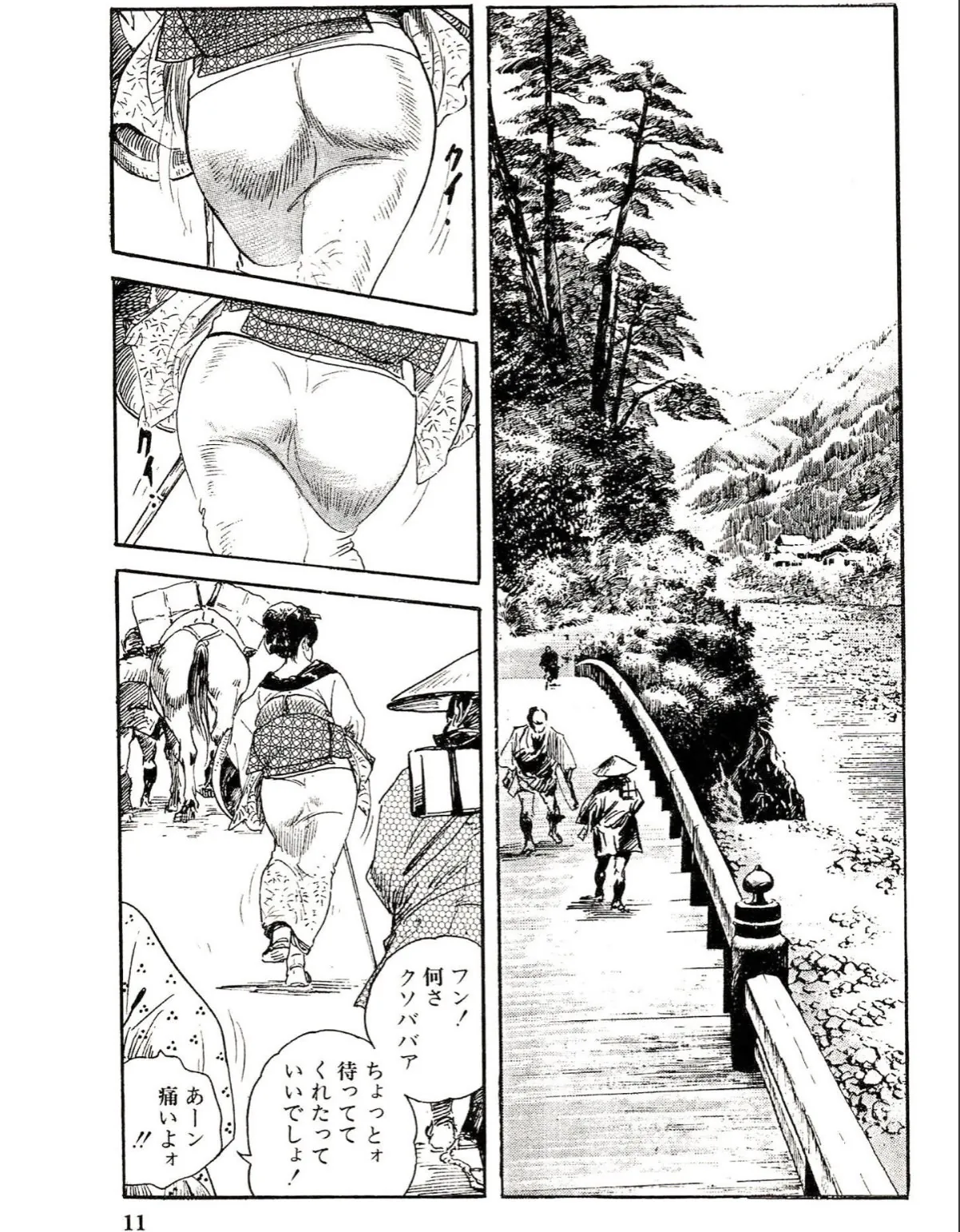 sample 9