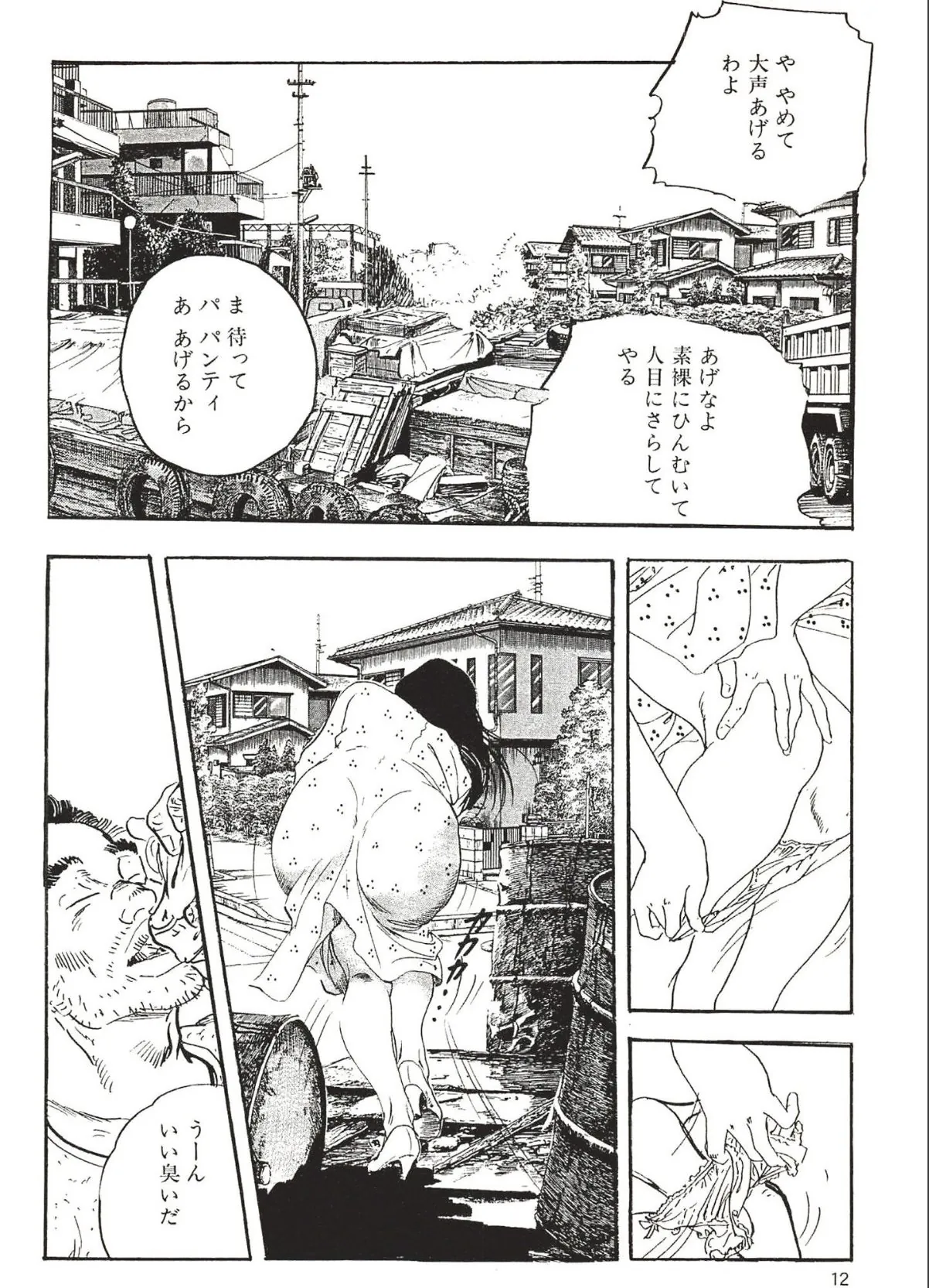 sample 10