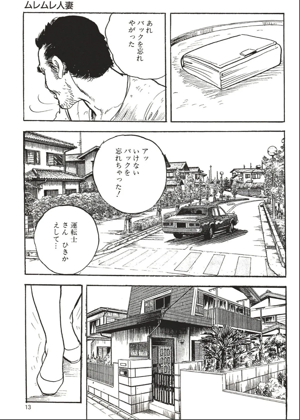 sample 11