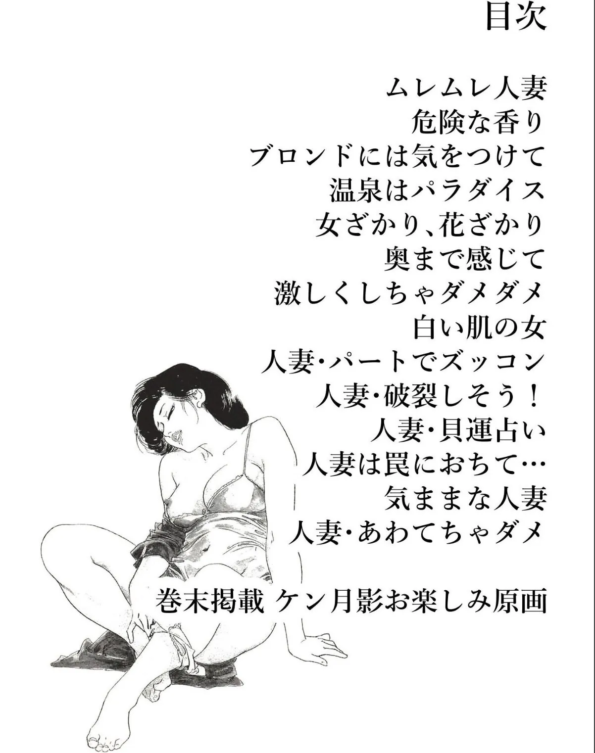 sample 2