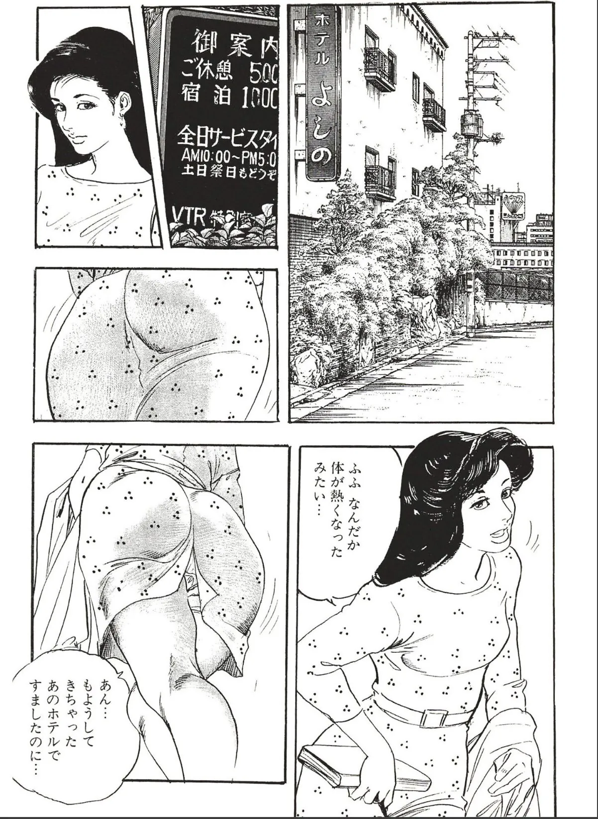 sample 6