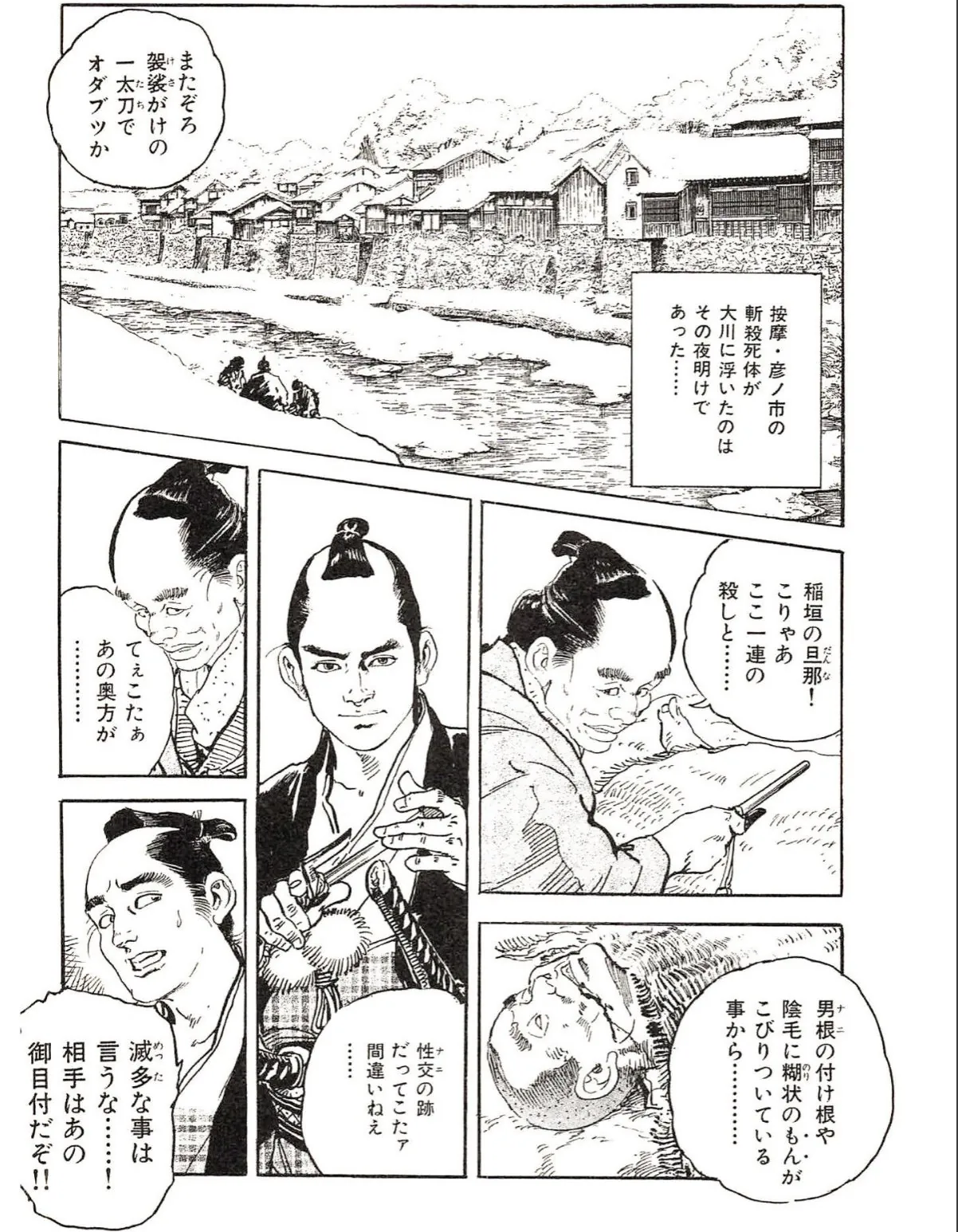 sample 10