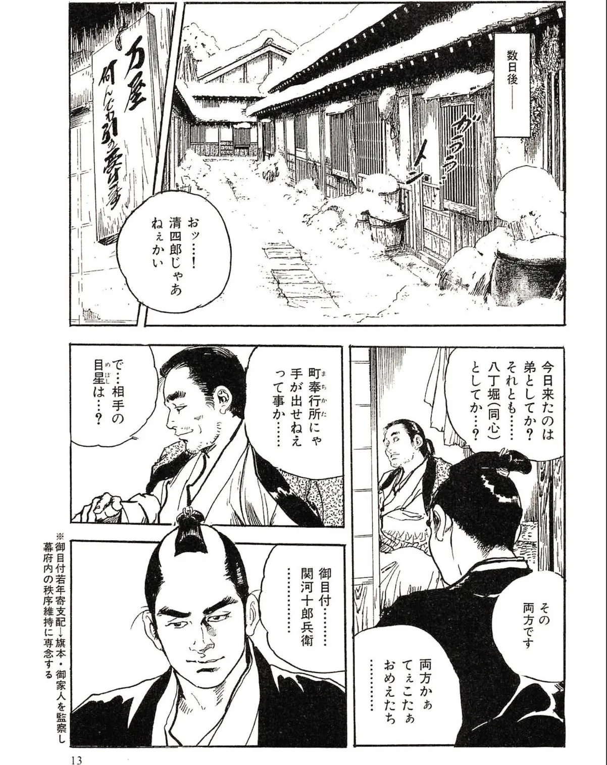 sample 11