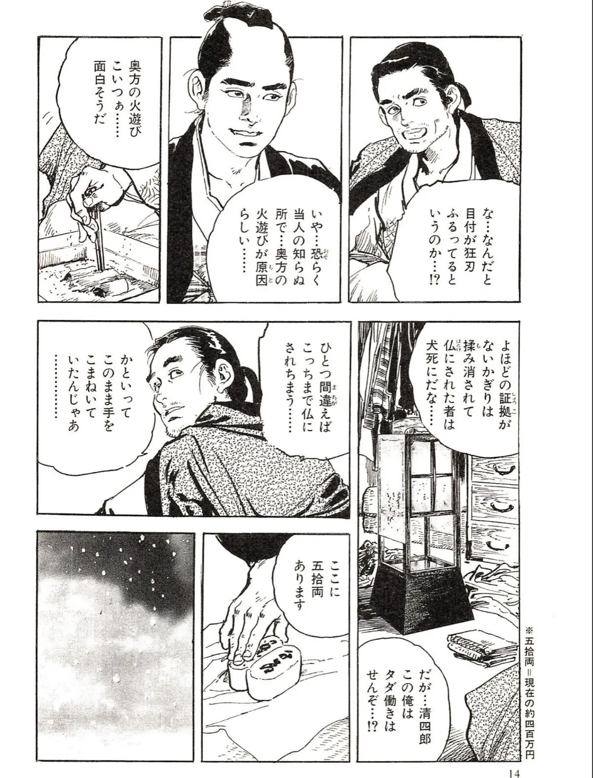sample 12