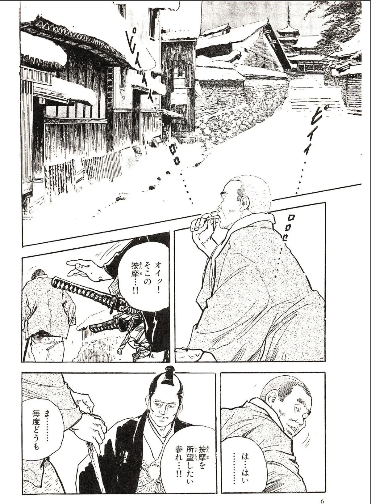 sample 4