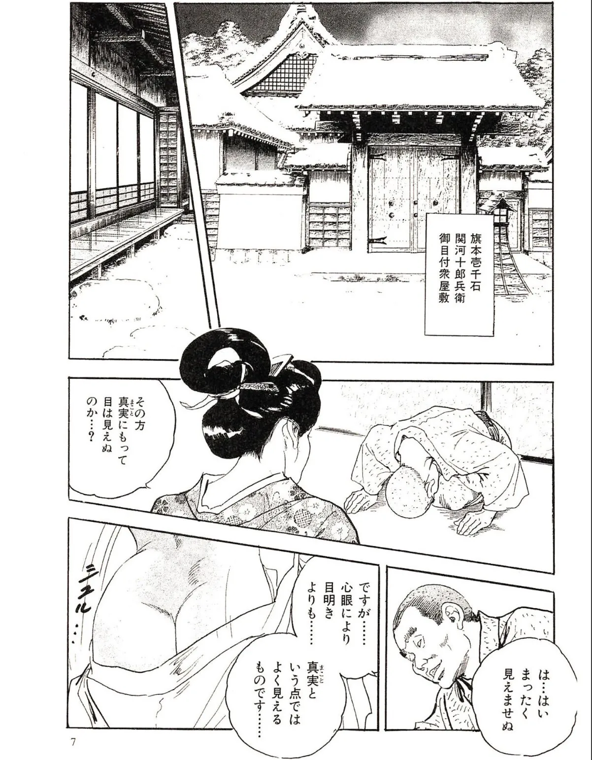 sample 5