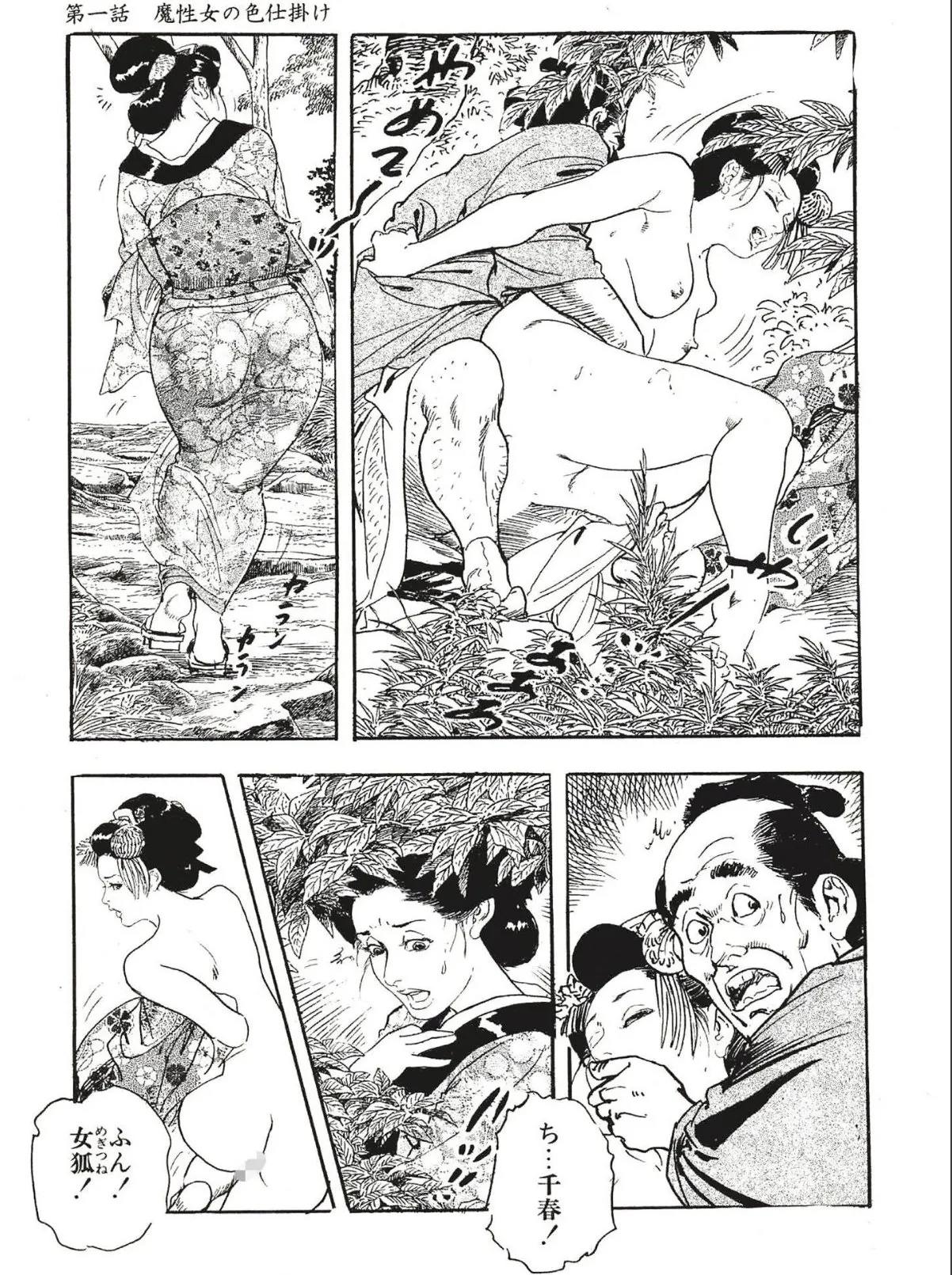 sample 11