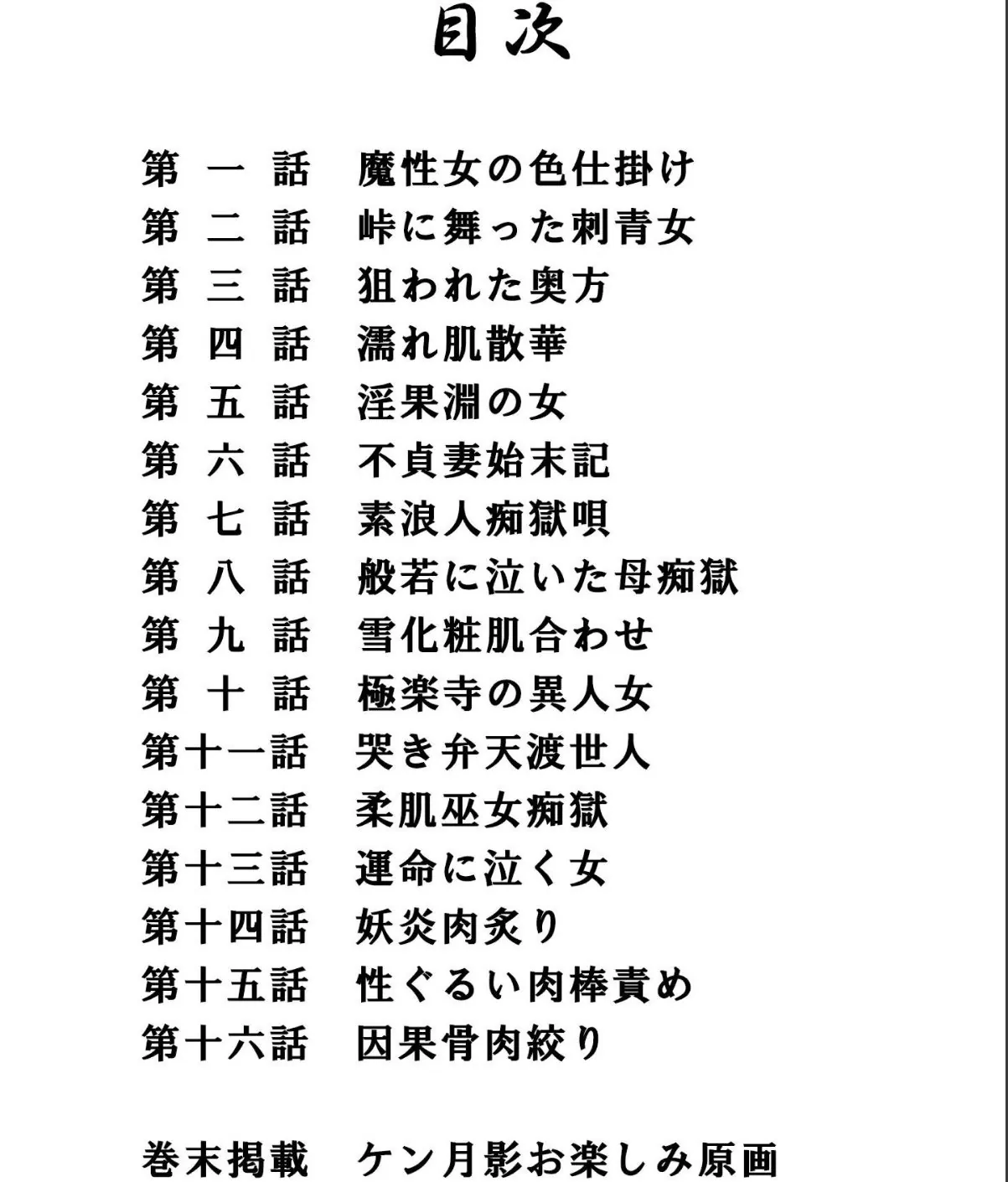sample 2