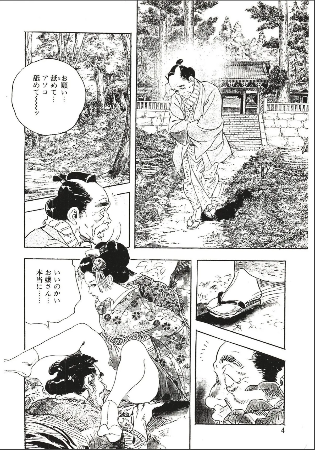 sample 4