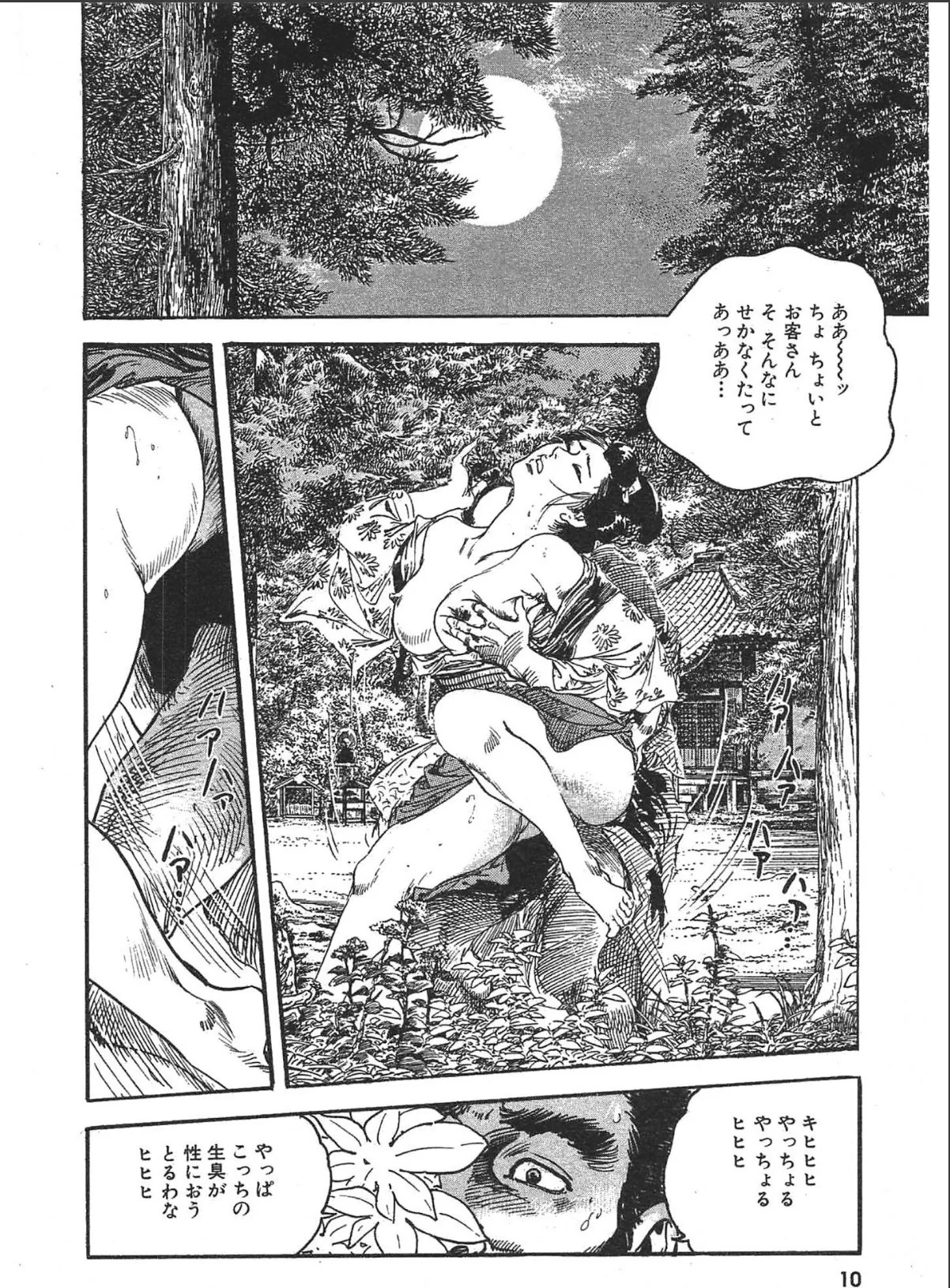 sample 10