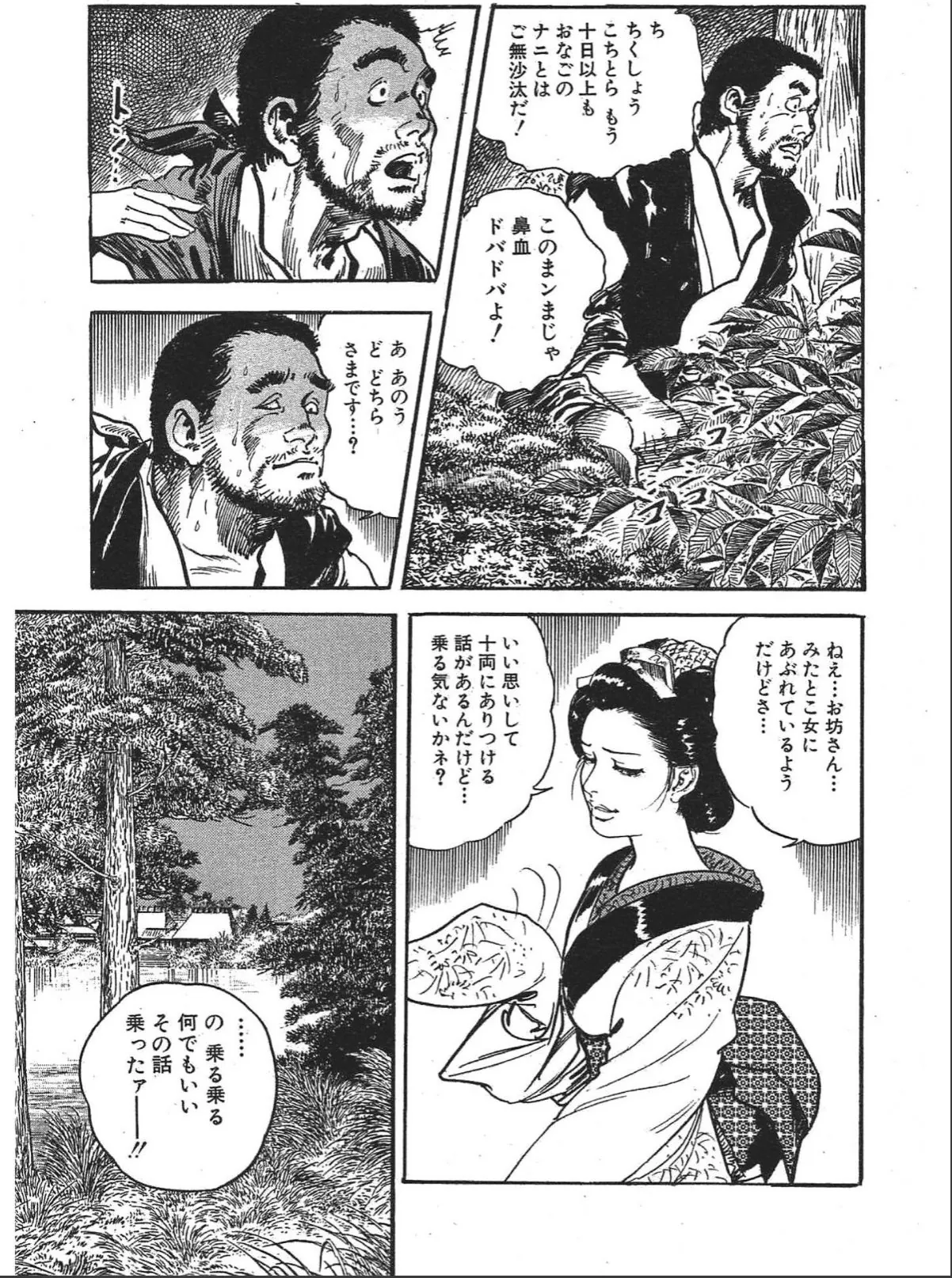 sample 11