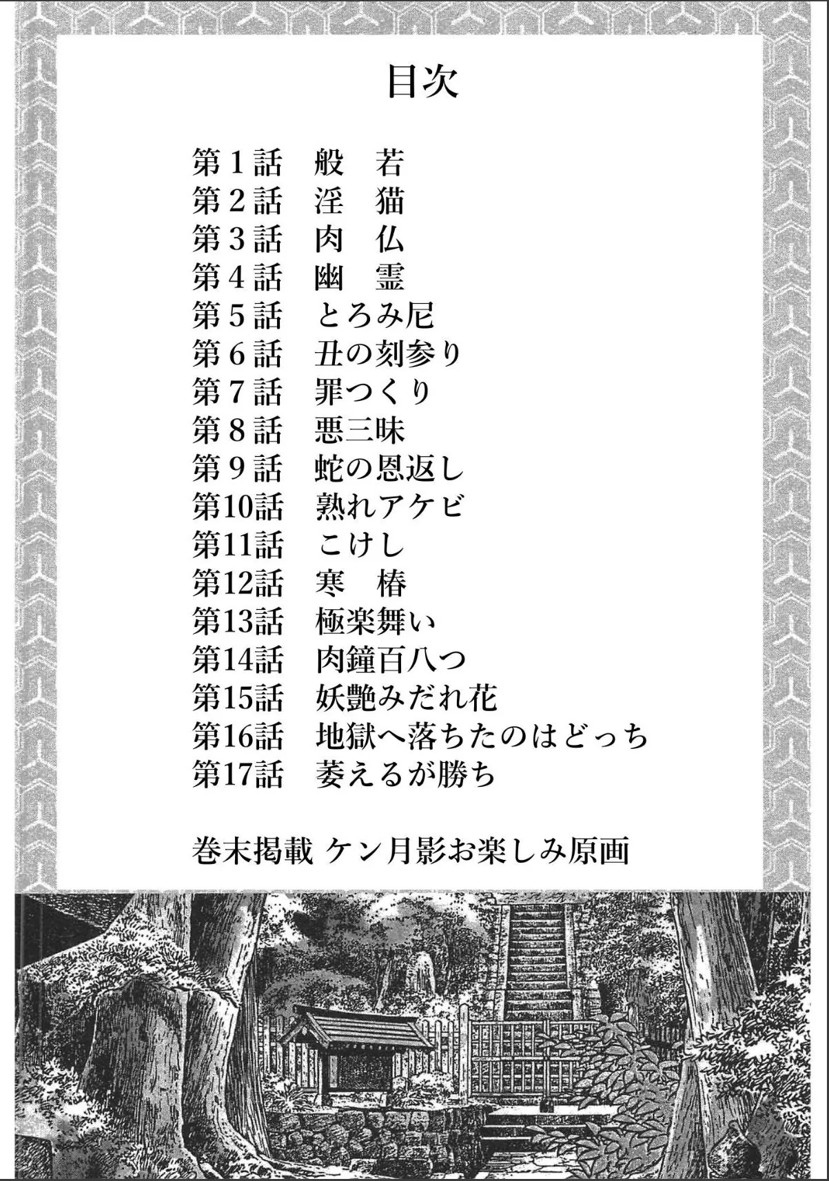 sample 2