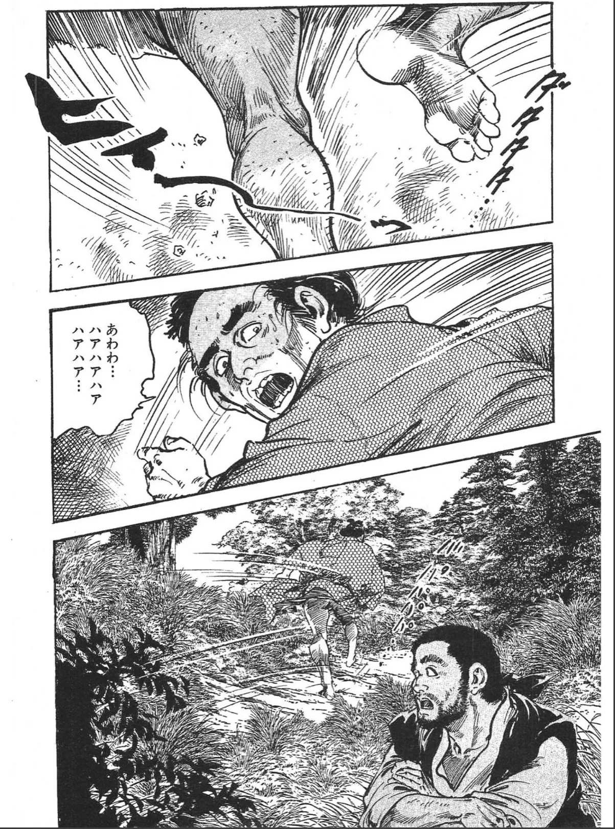 sample 4