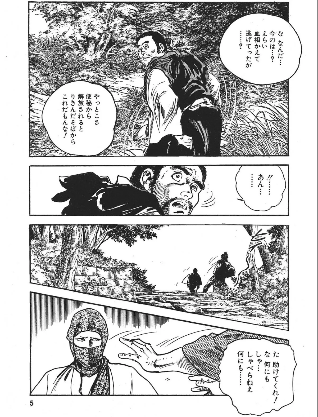 sample 5