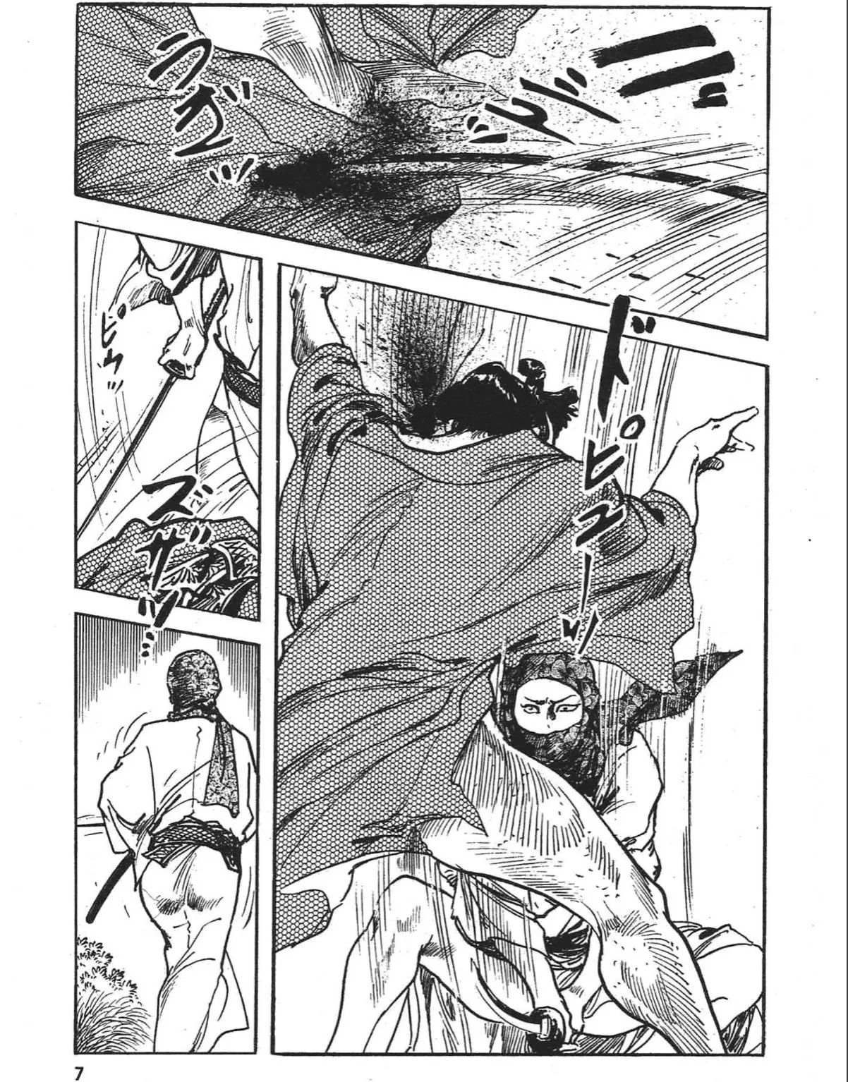 sample 7