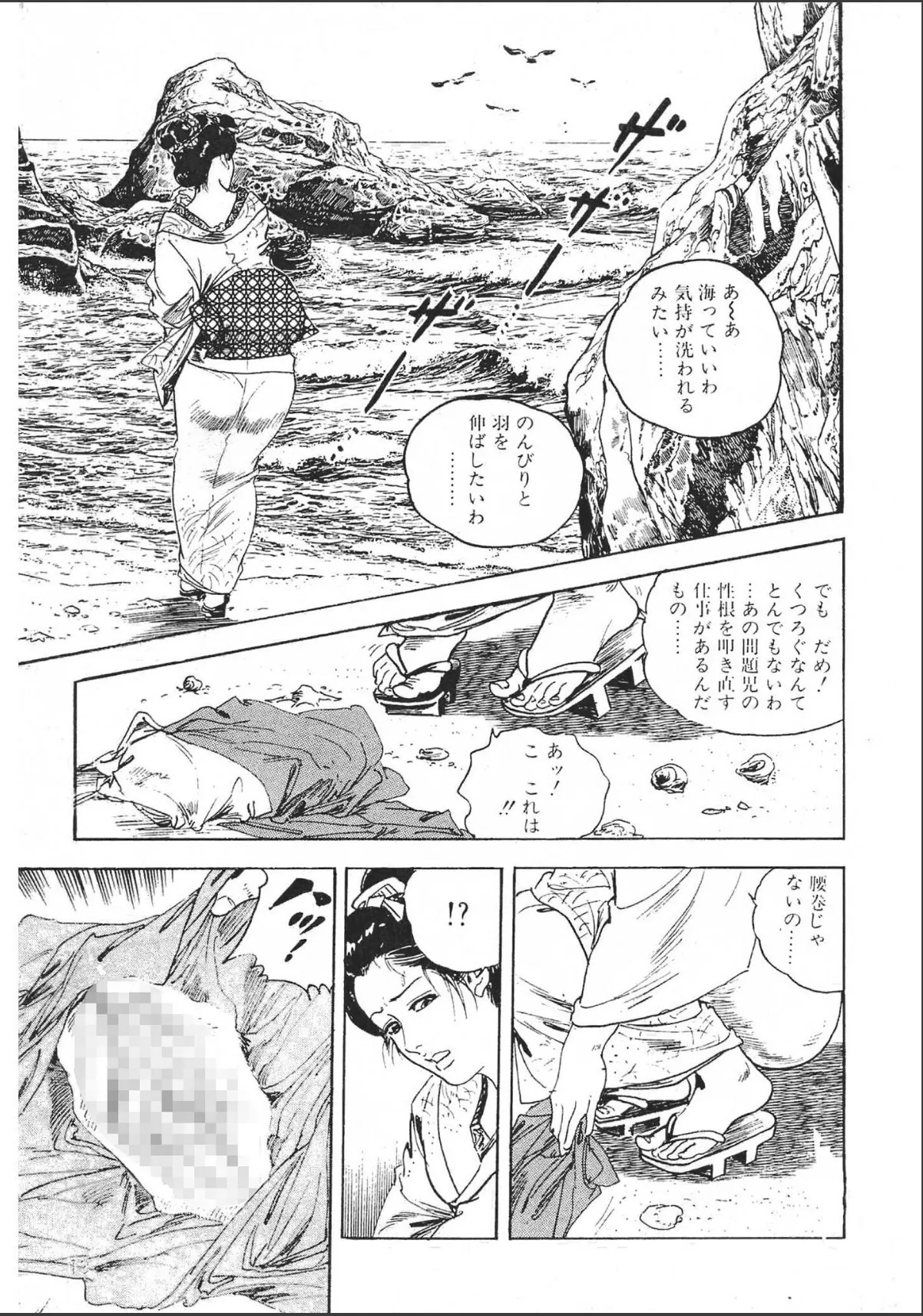 sample 11