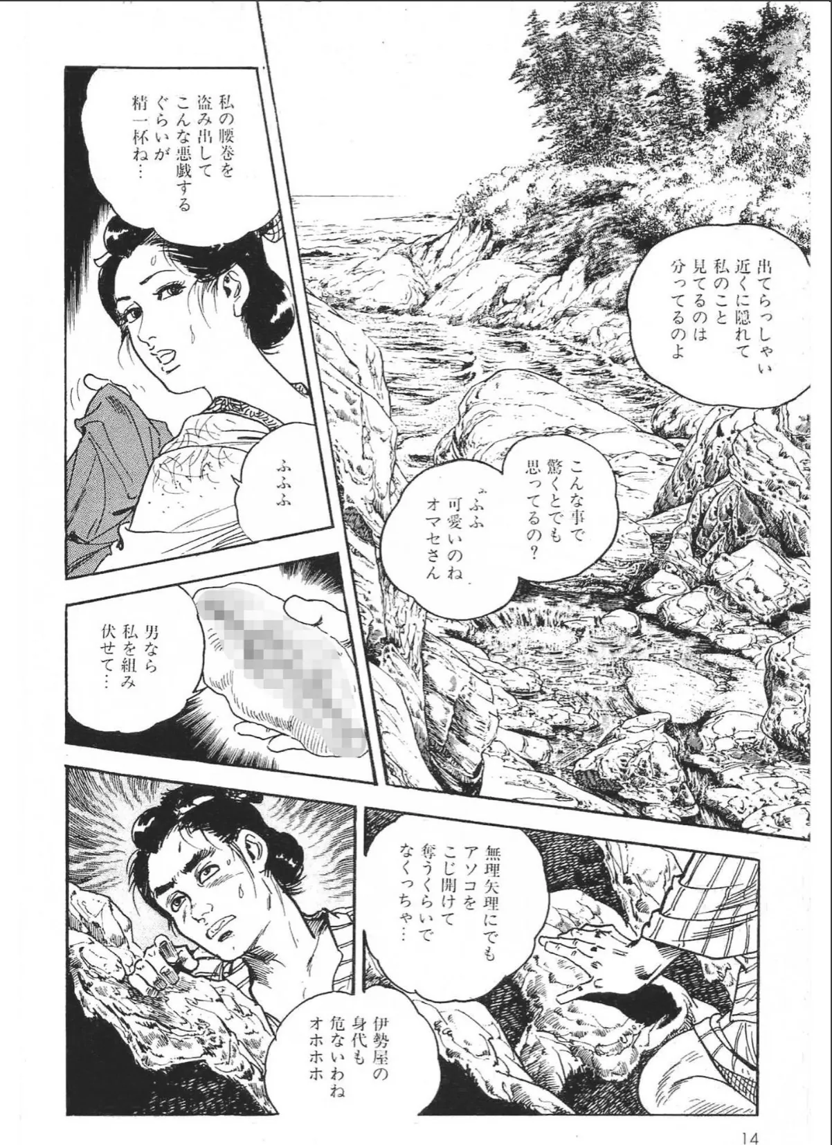 sample 12