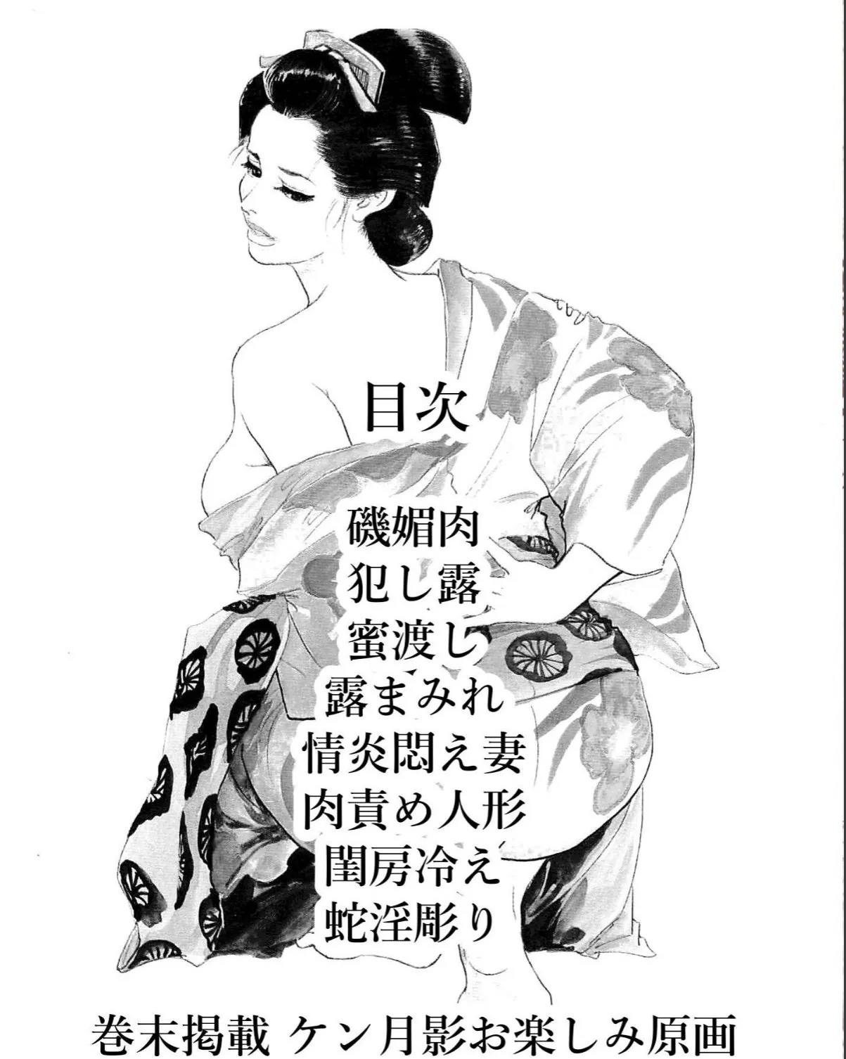 sample 2
