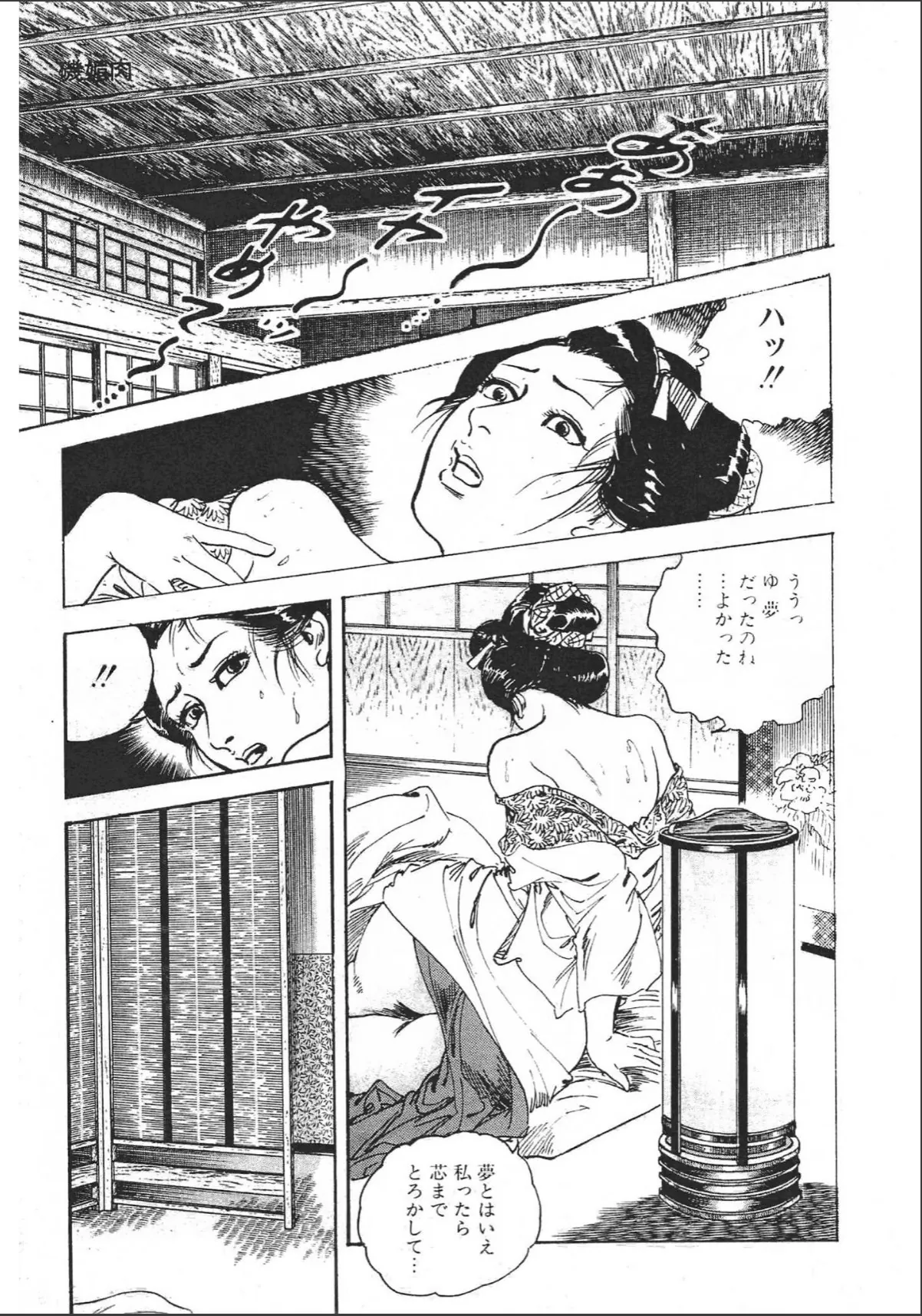 sample 7
