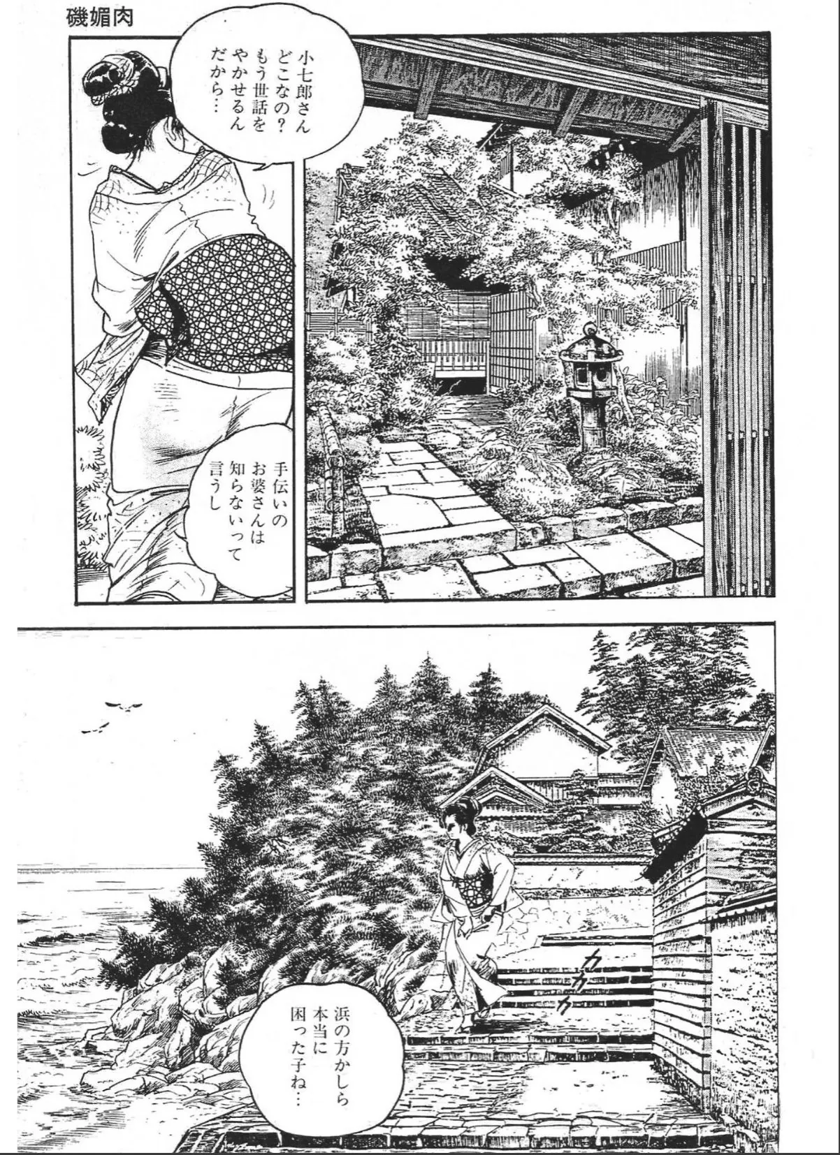 sample 9