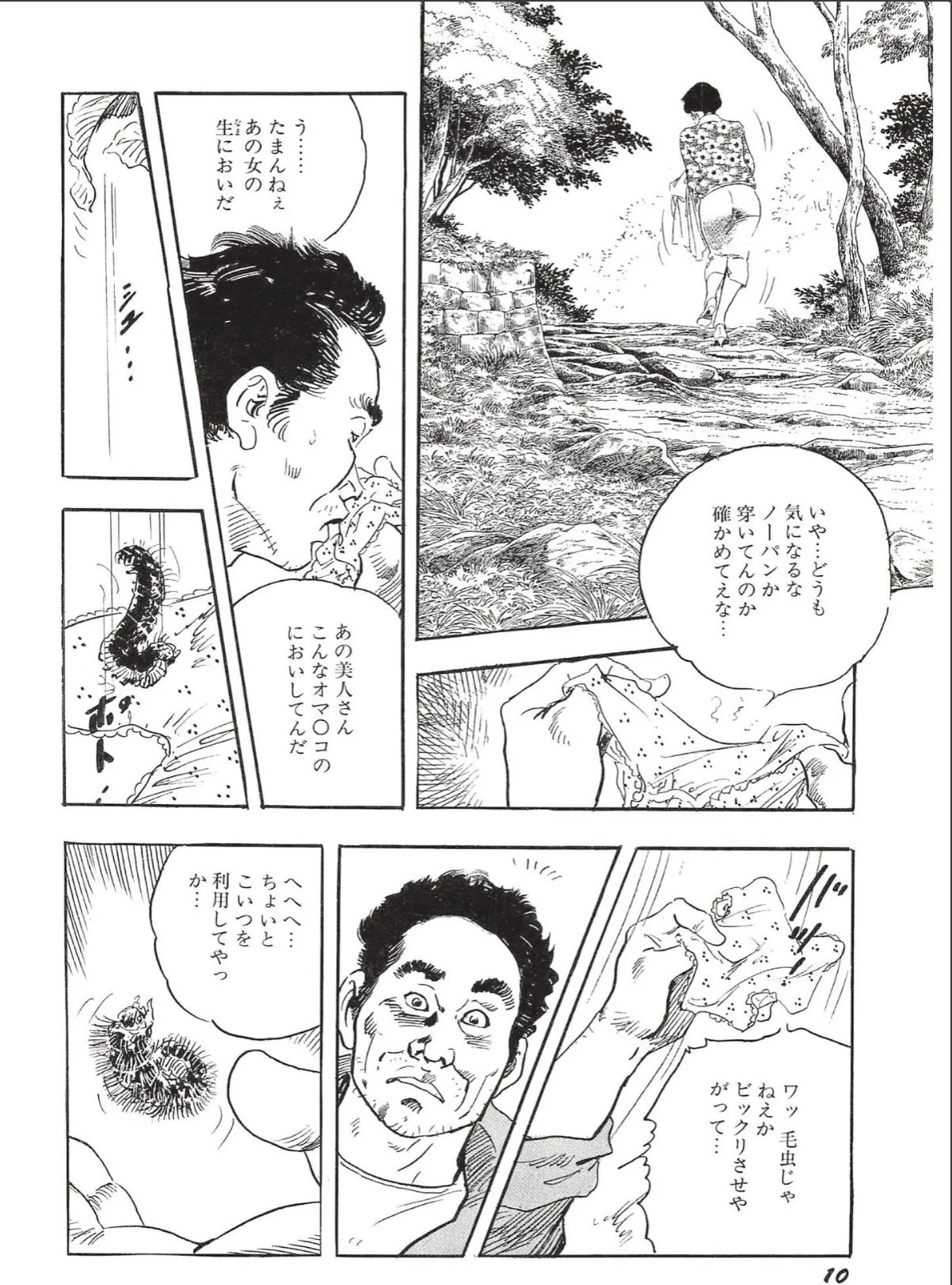 sample 10