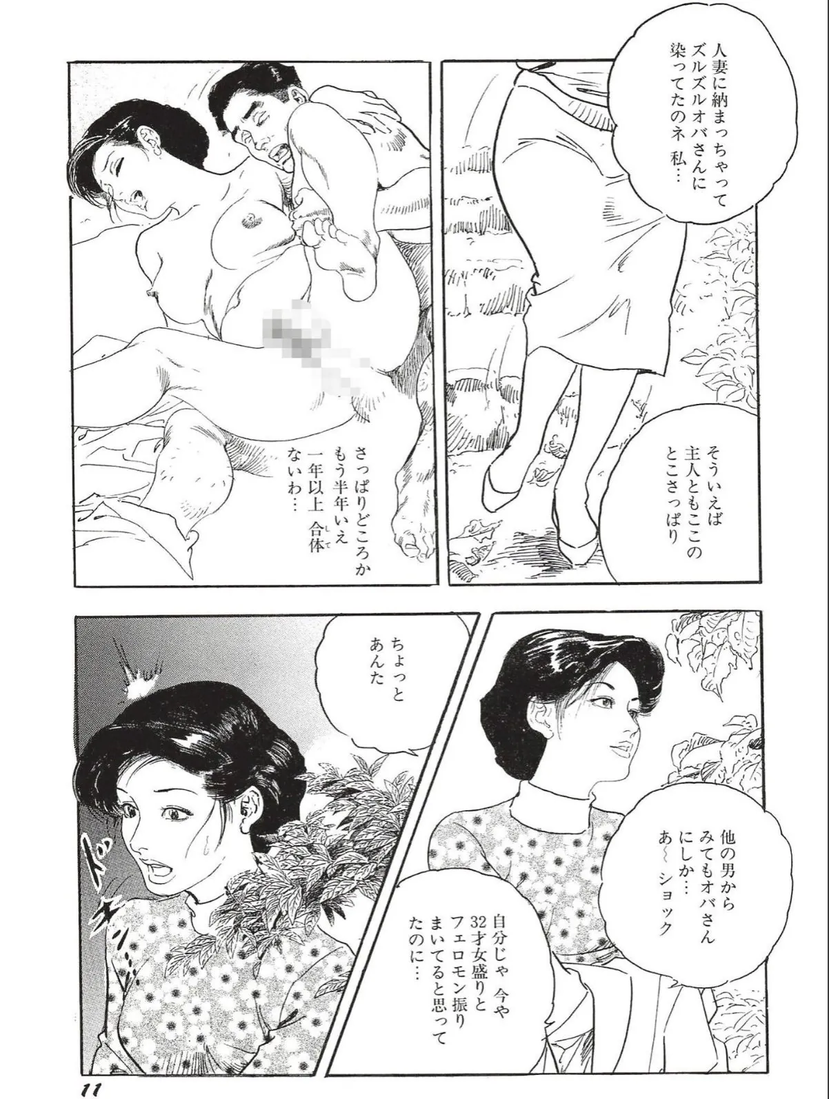 sample 11