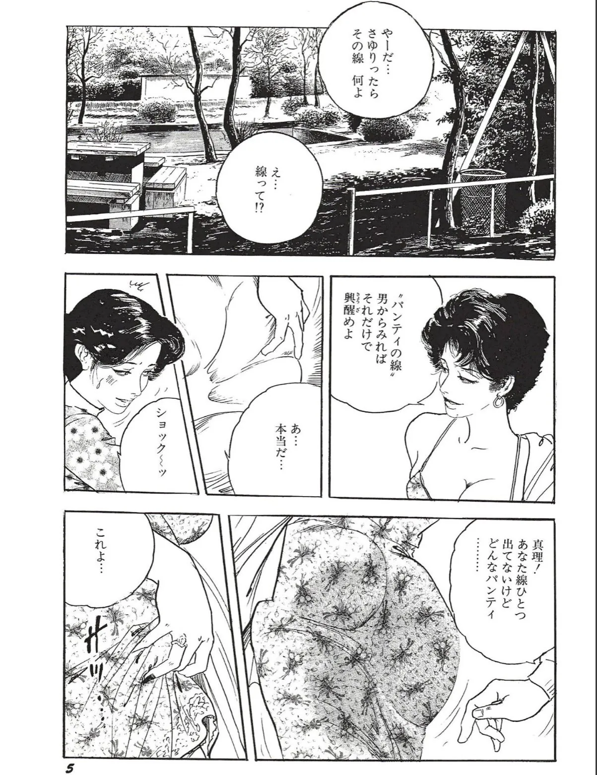 sample 5
