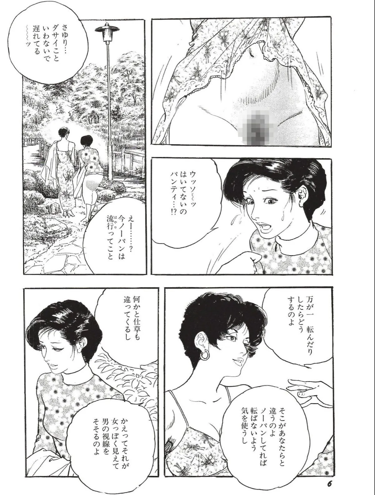 sample 6