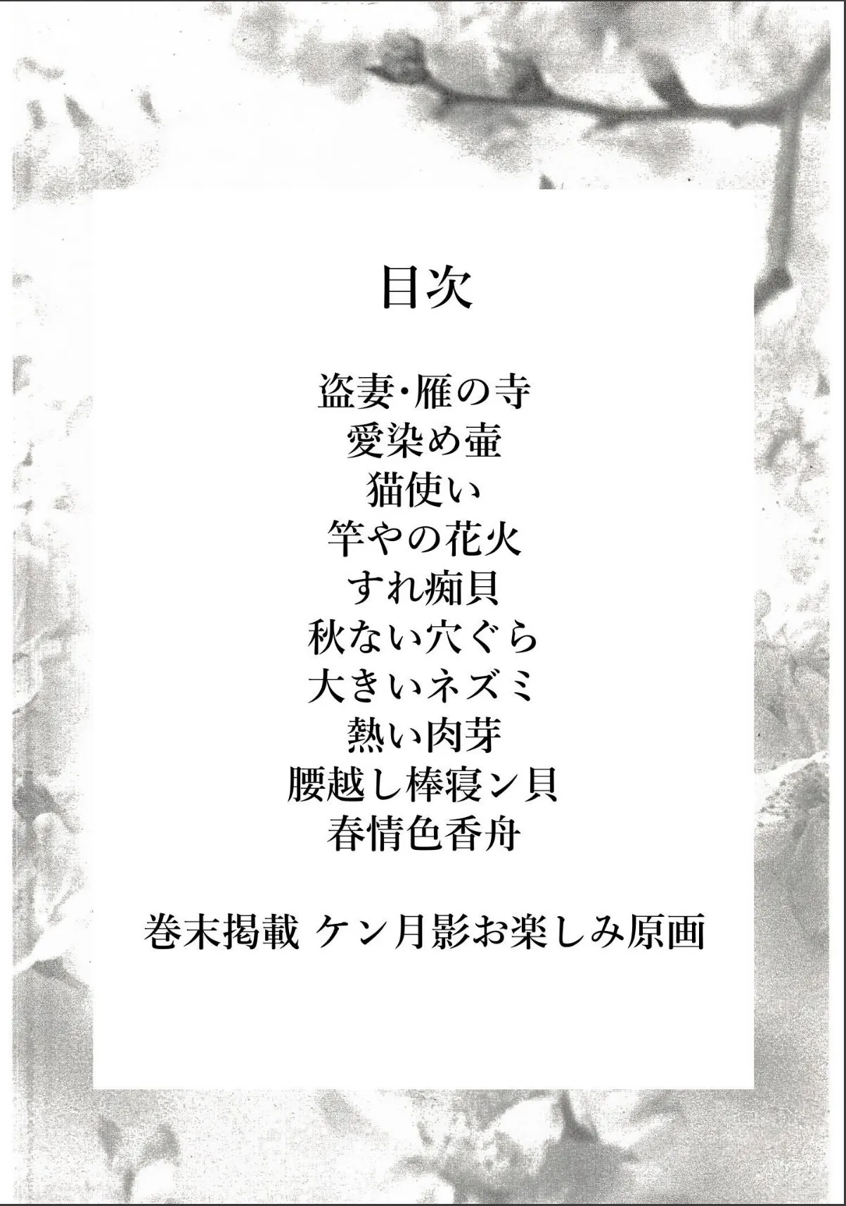 sample 2