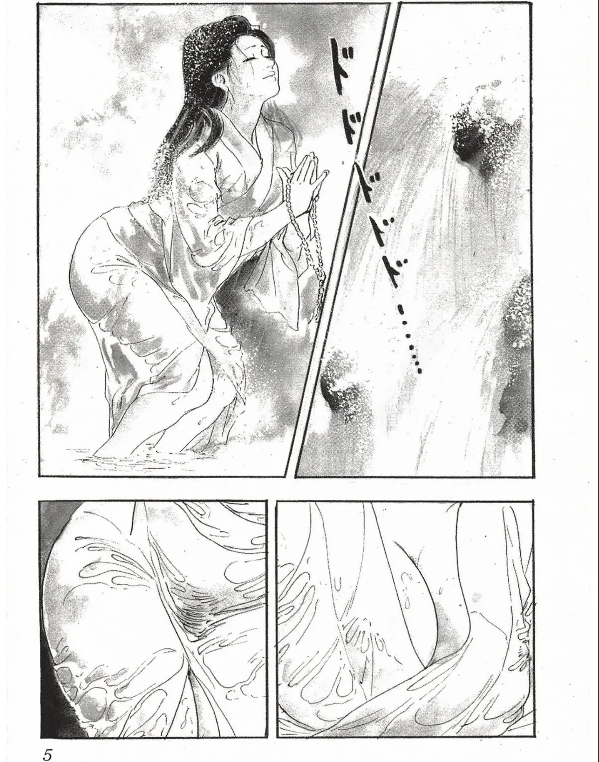 sample 5