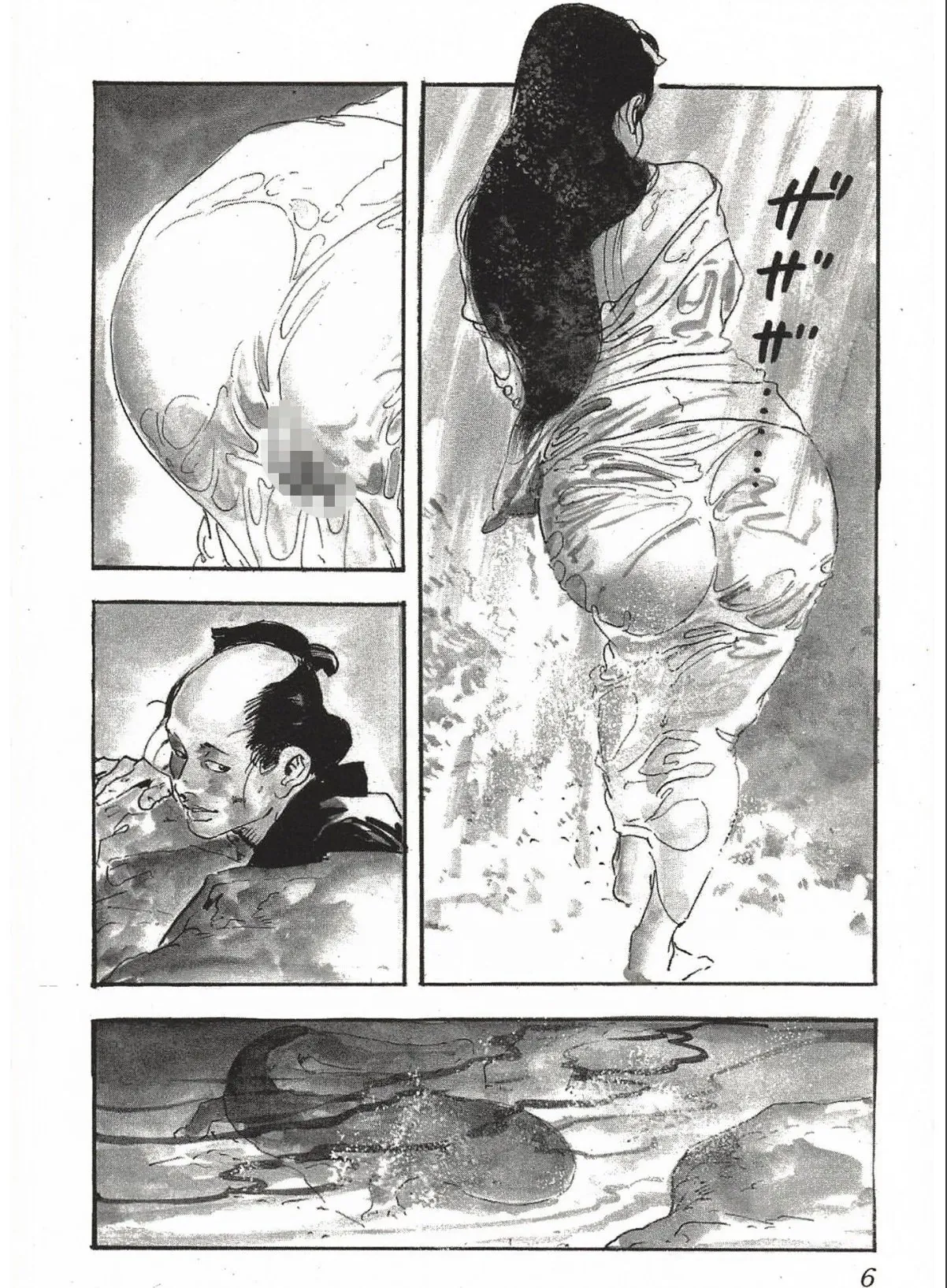 sample 6
