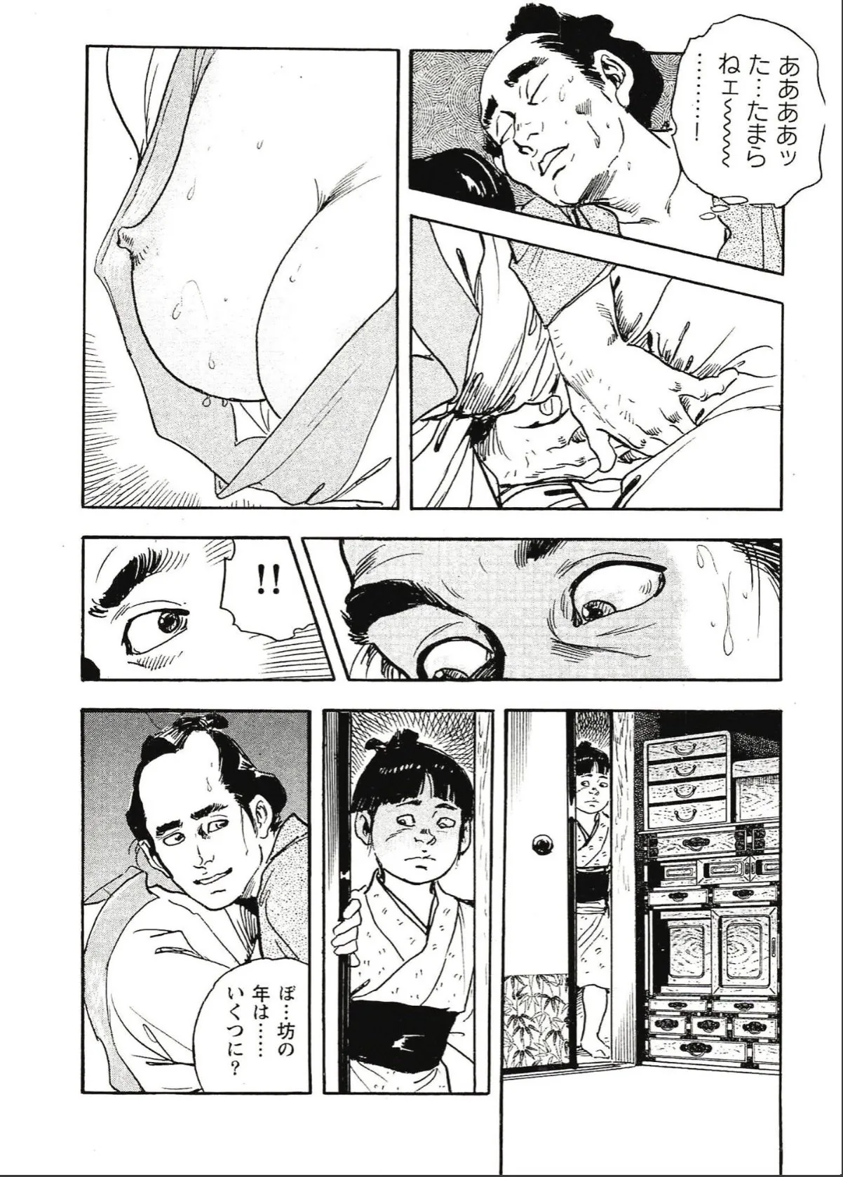 sample 10
