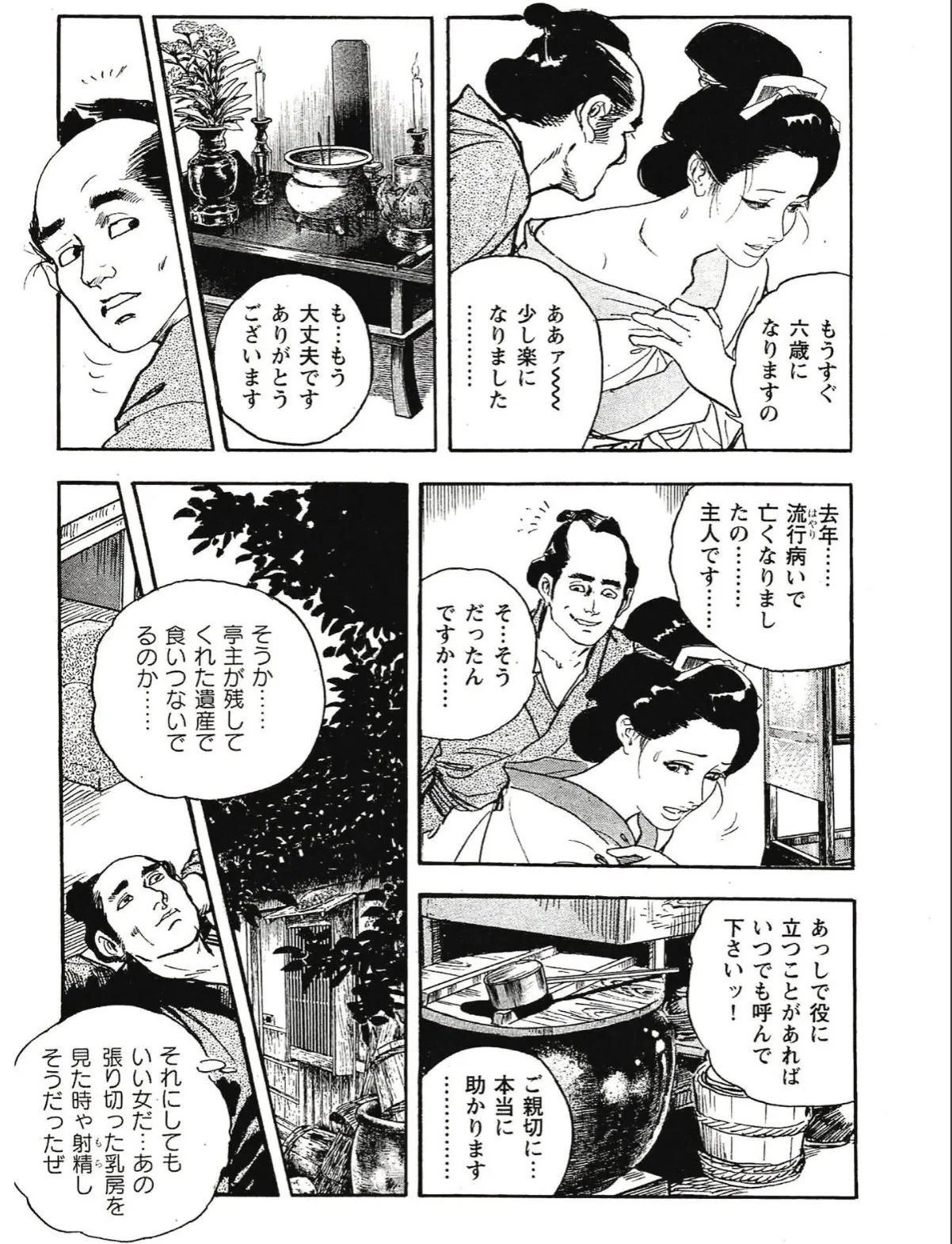 sample 11