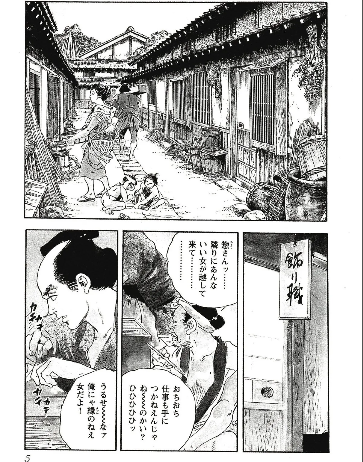 sample 5