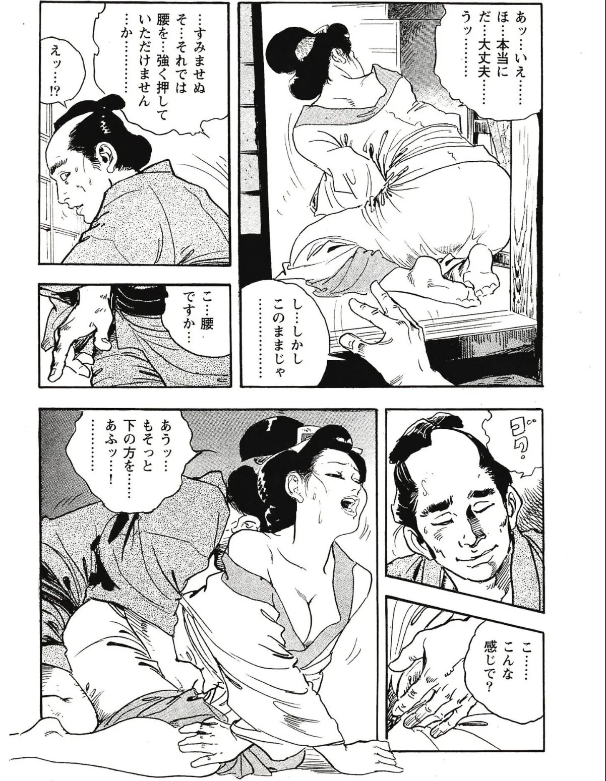 sample 9