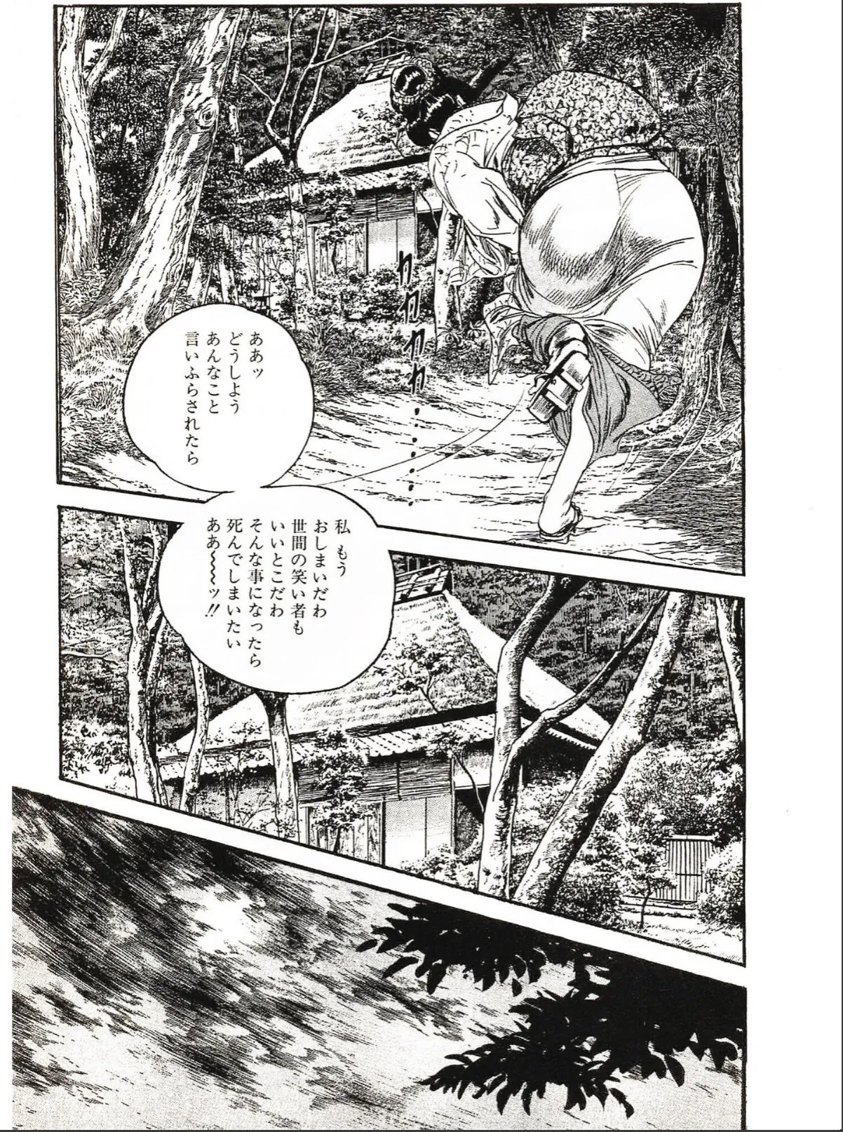 sample 11