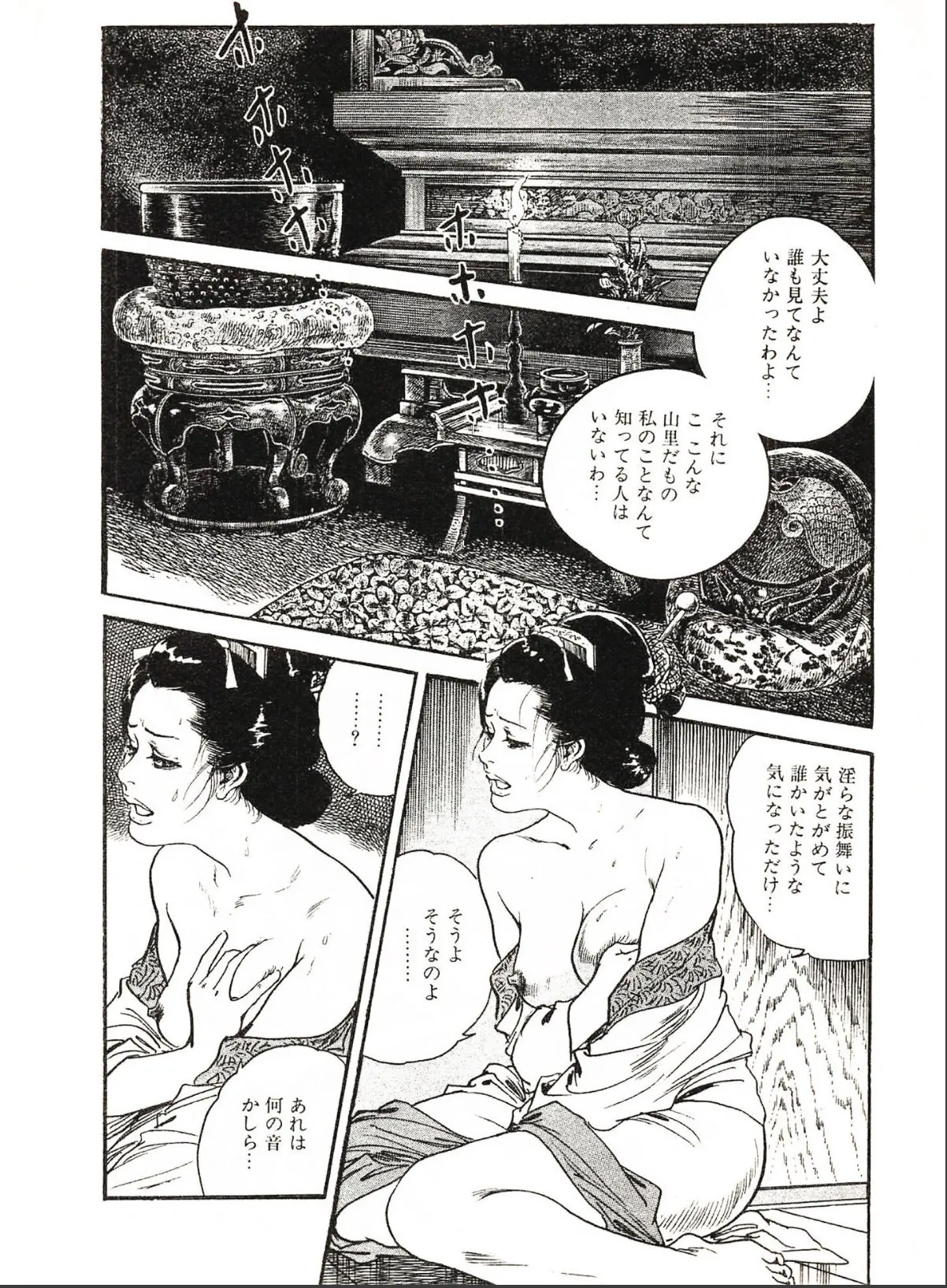 sample 12