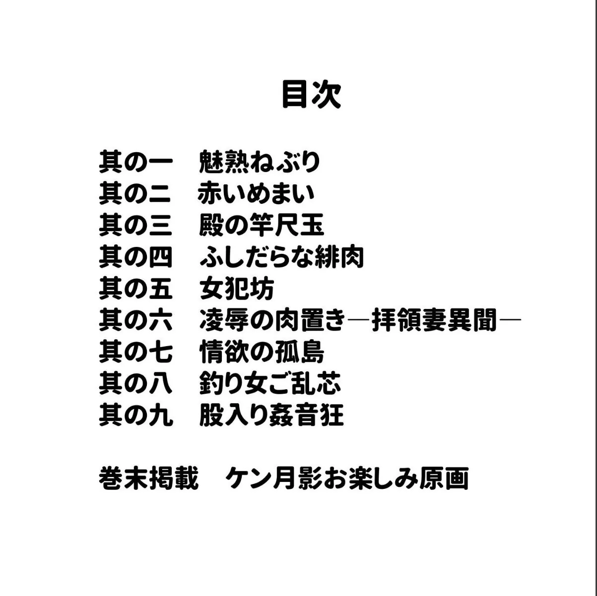 sample 2