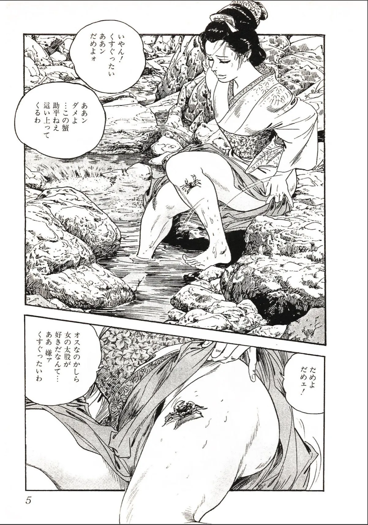 sample 7