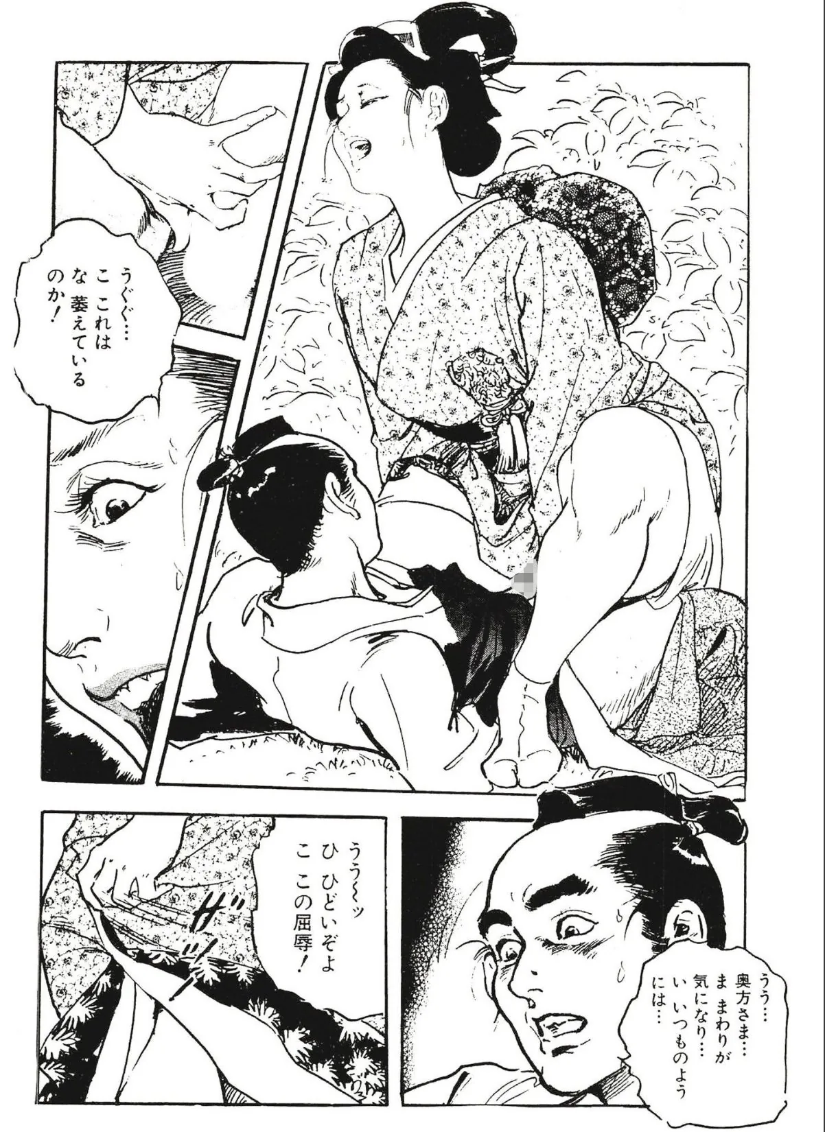 sample 10