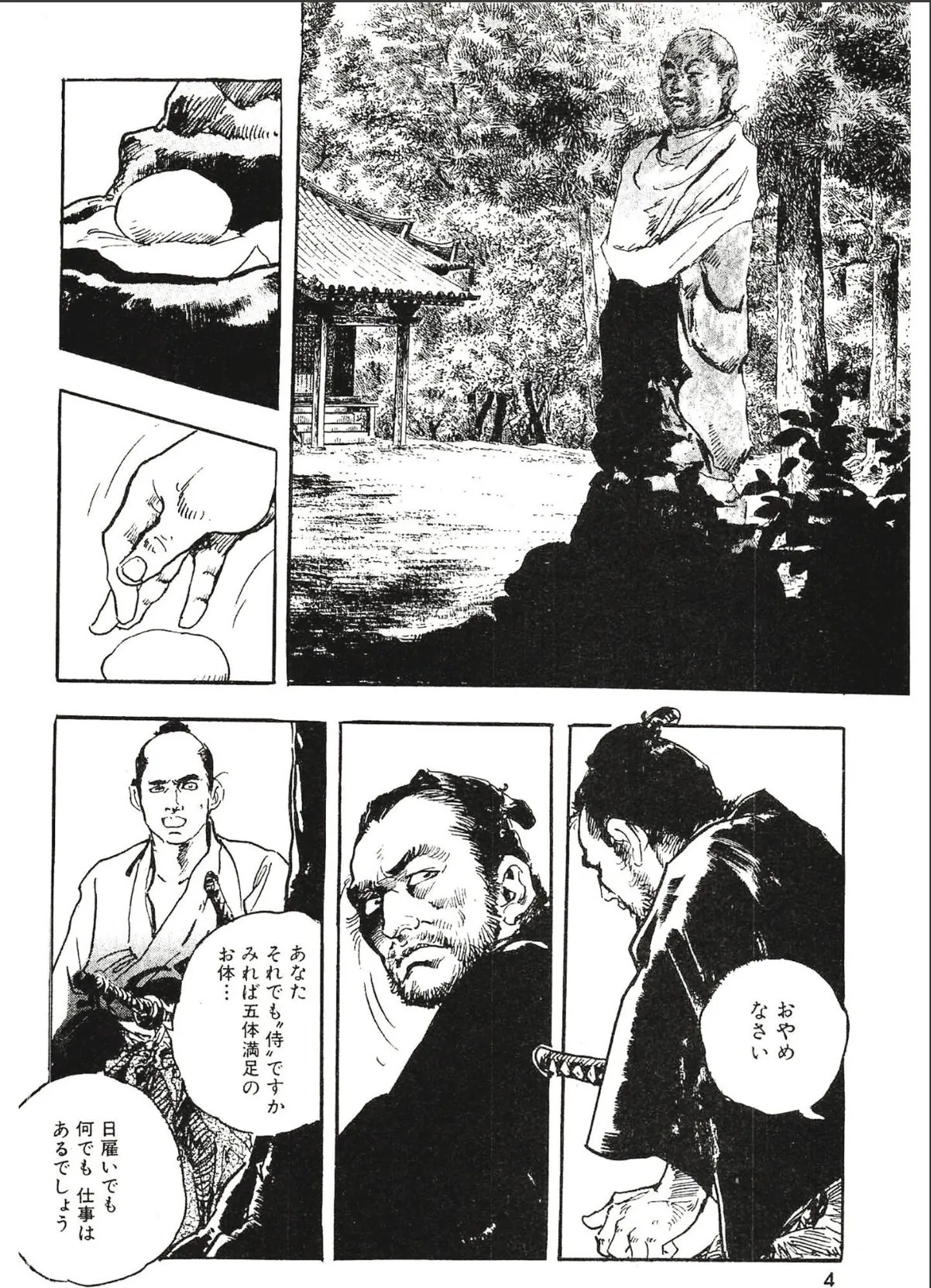 sample 4