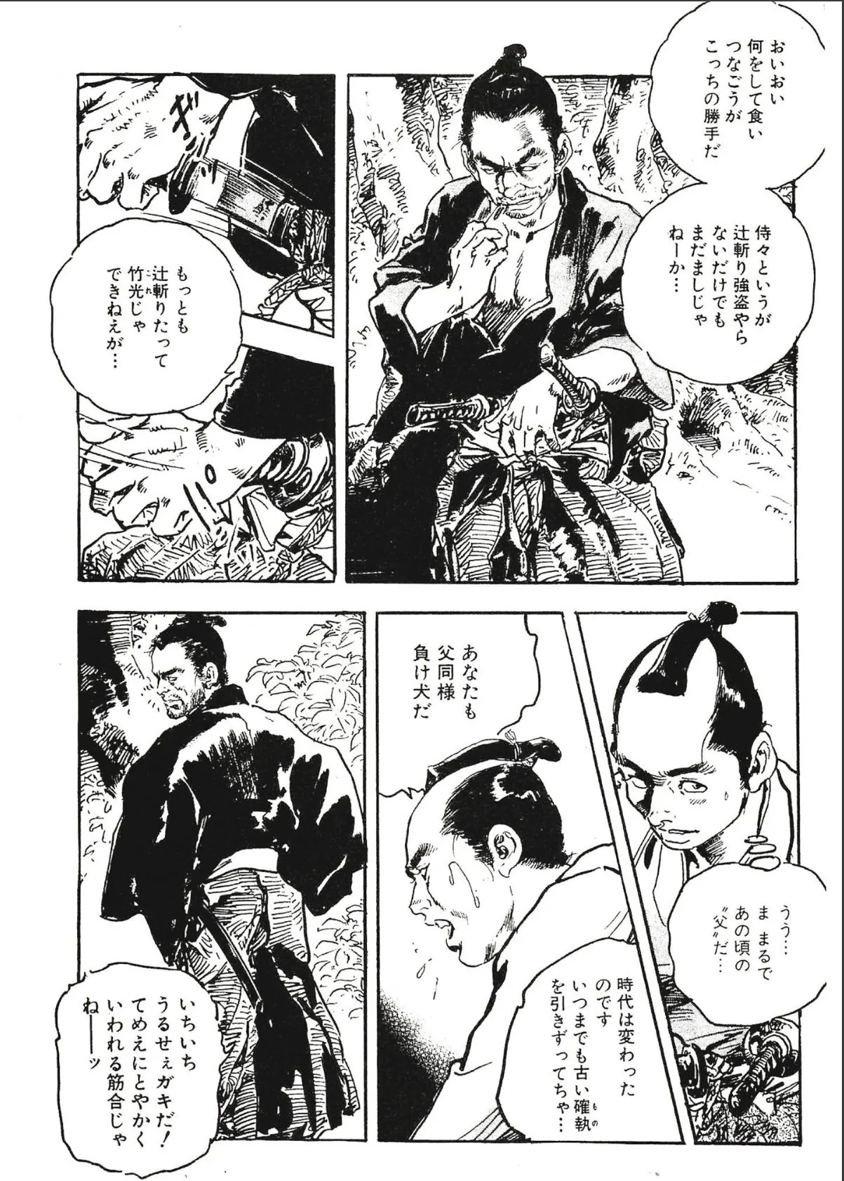 sample 5