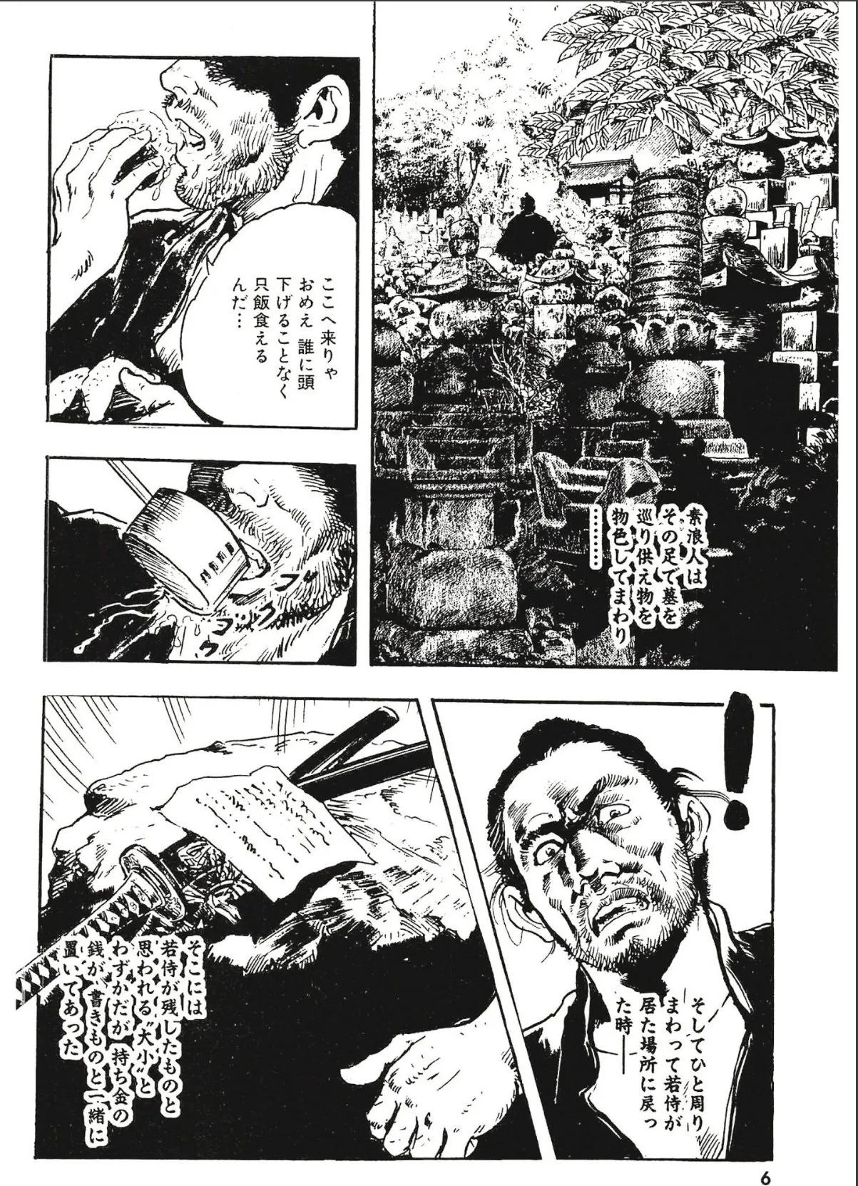 sample 6