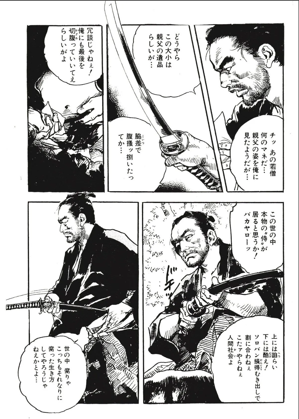sample 7
