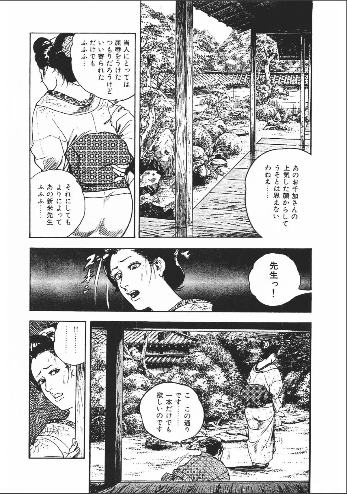 sample 10