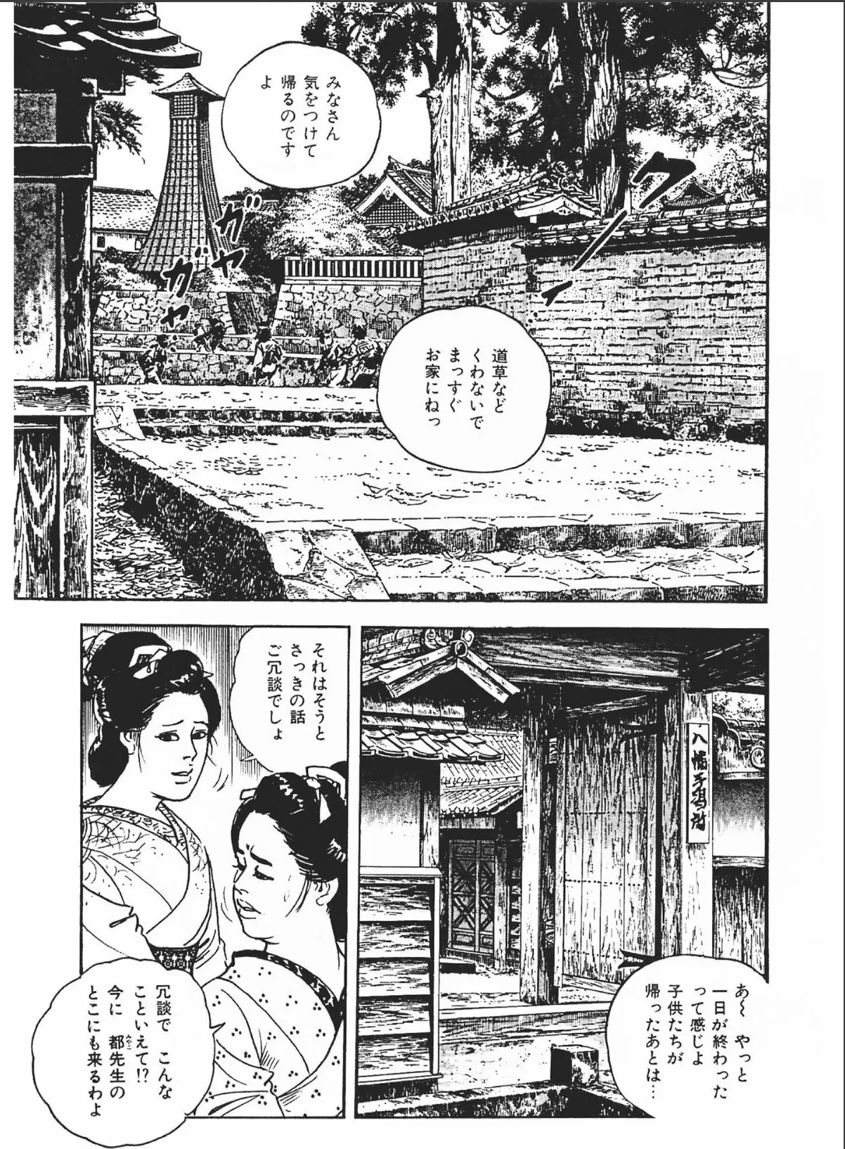sample 9